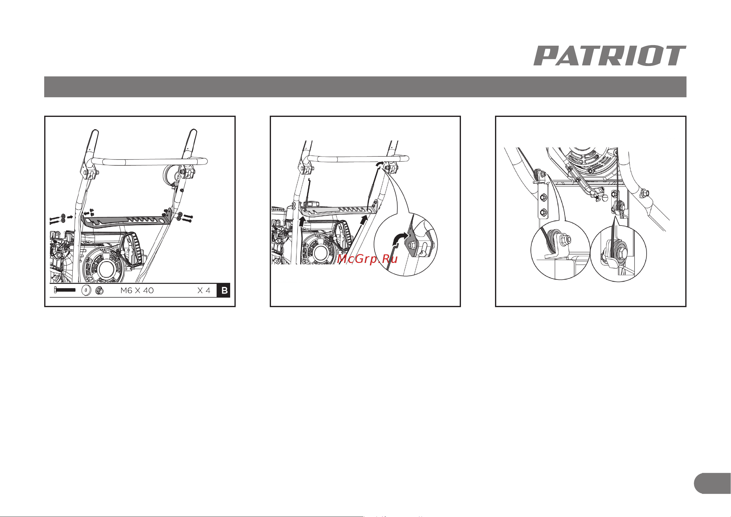 Patriot PS603E [9/32] Сборка бензинового снегоуборщика