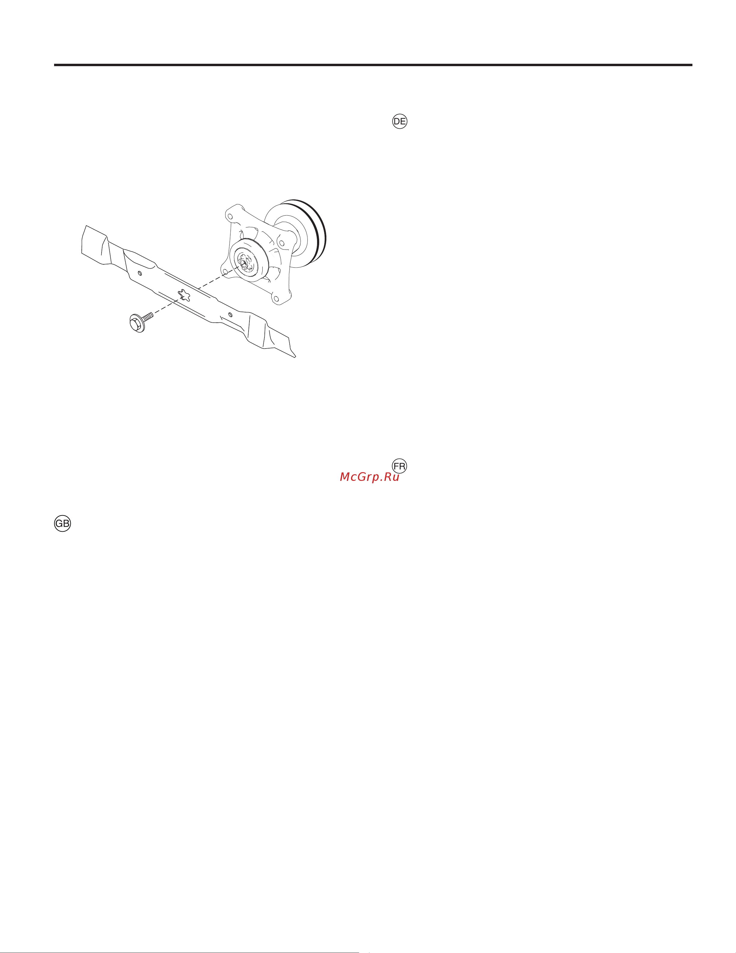 McCulloch M165-97T Classic [63/88] Messerbalken