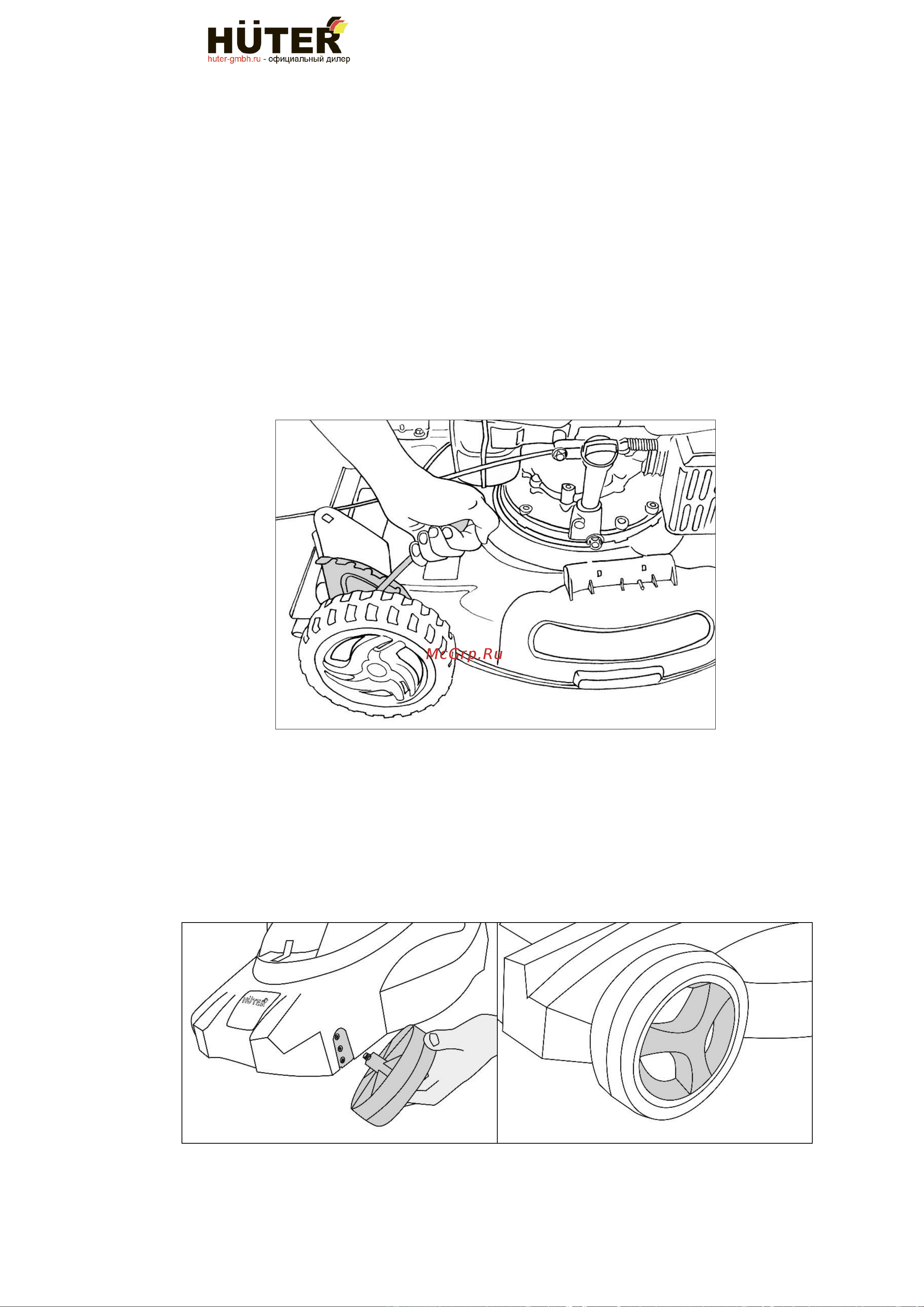Huter GLM-6.0 ST Руководство по эксплуатации онлайн [13/24] 768818