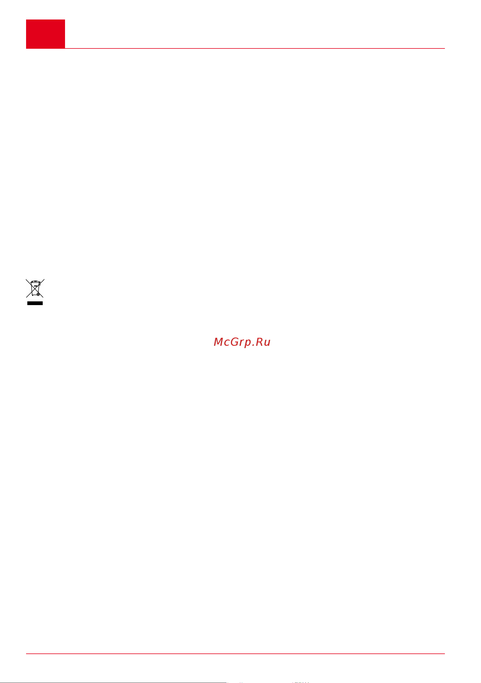 Al-Ko Easy Flex Руководство по эксплуатации онлайн [214/232] 768839