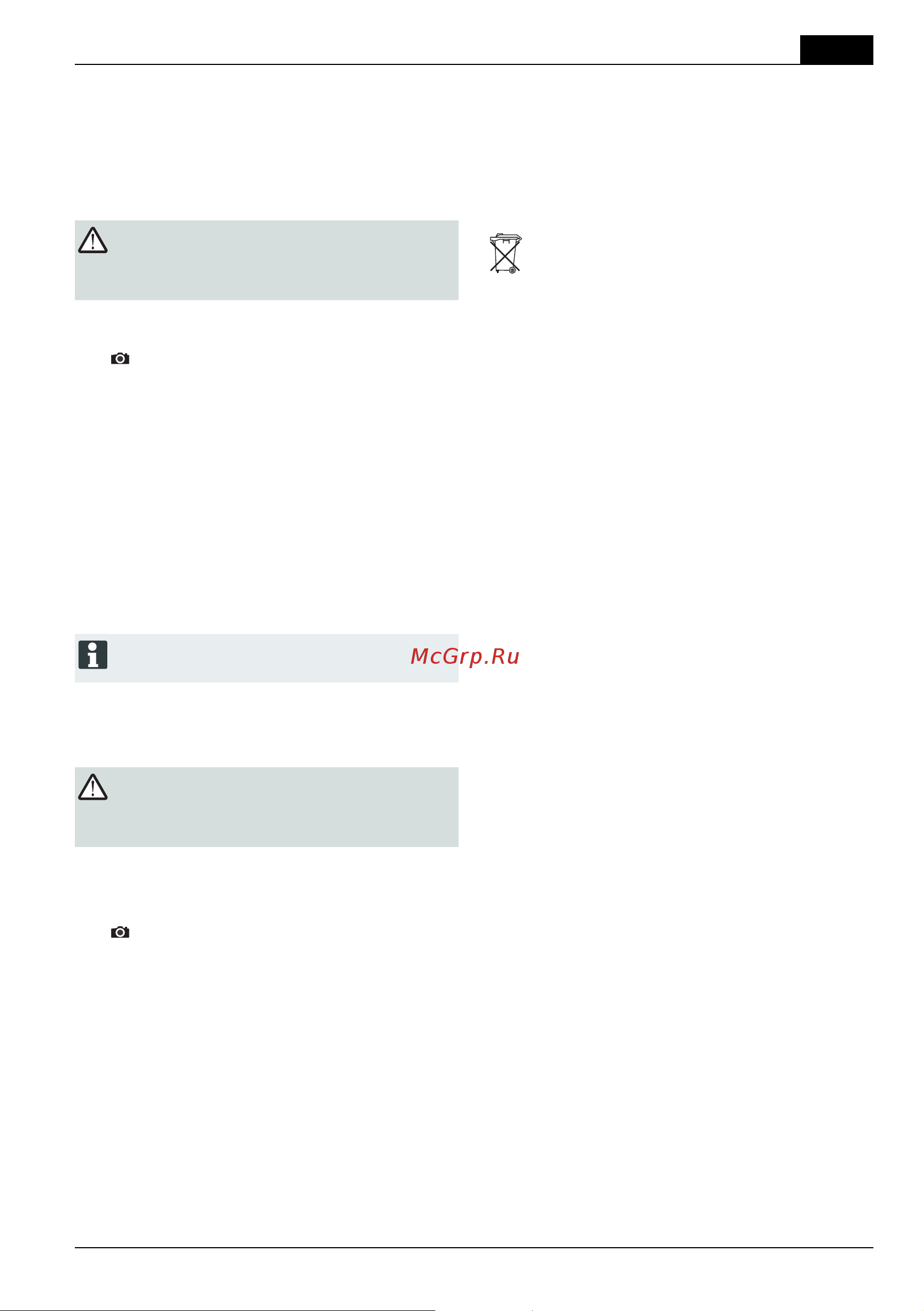 Al-Ko Premium 470 VS-B [149/344] Likvidace
