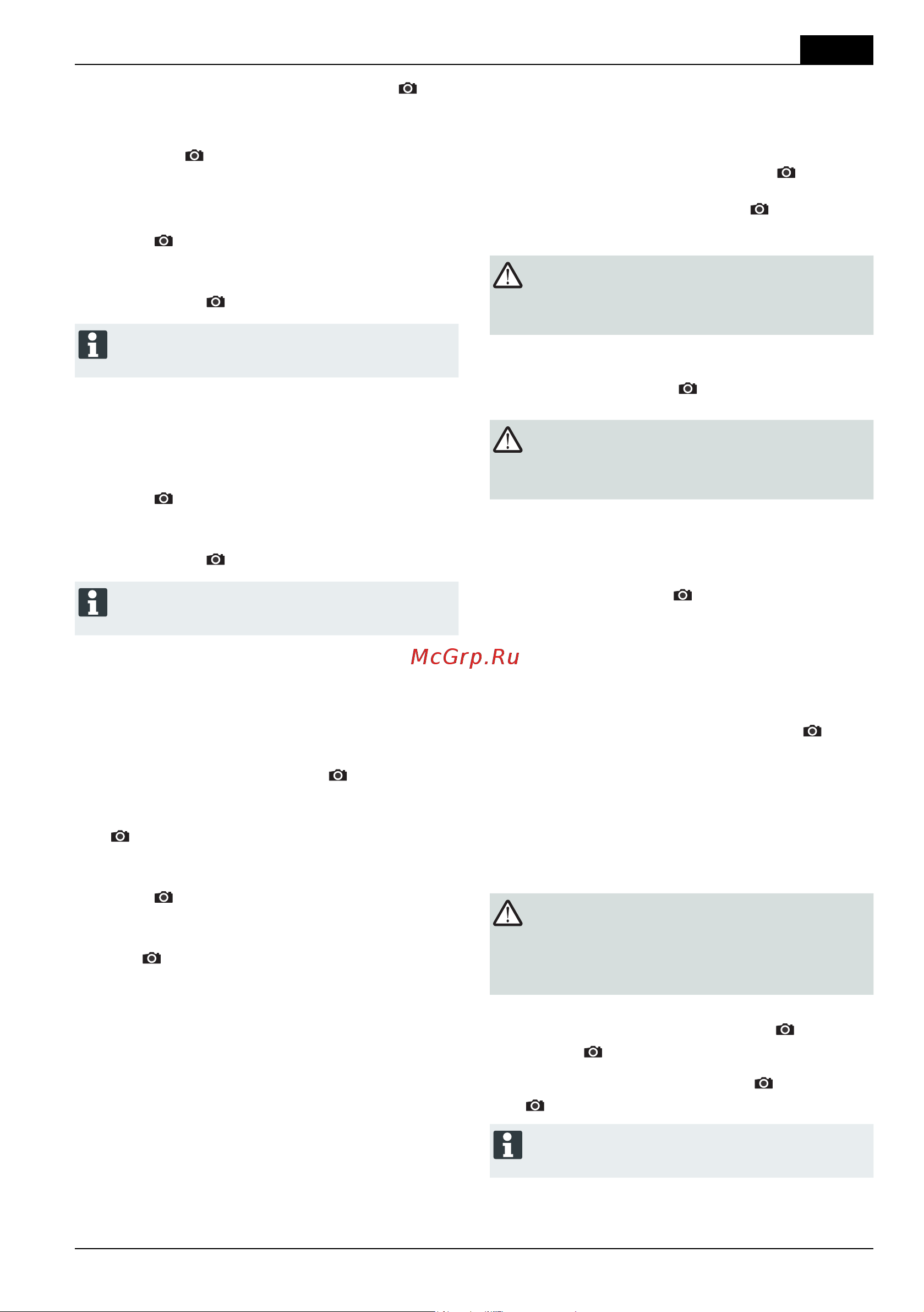 Al-Ko Premium 470 VS-B [27/344] Turn the motor off