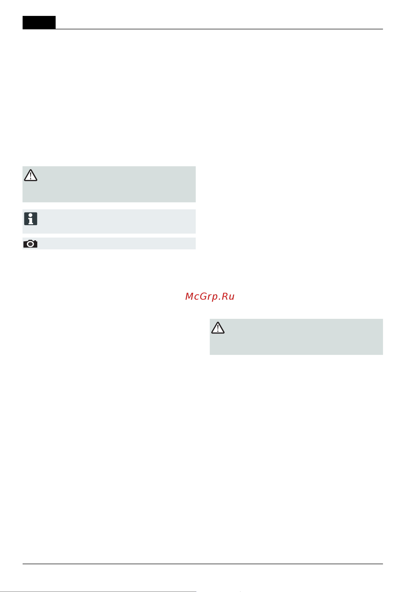 Al-Ko Premium 470 VS-B [92/344] Opis izdelka