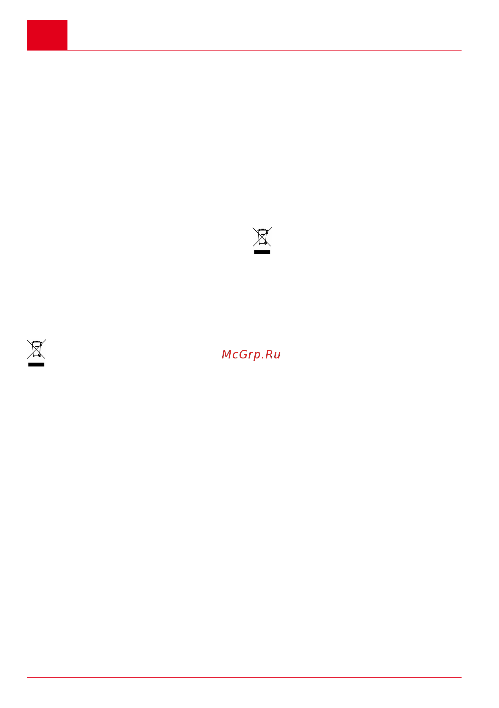 Al-Ko LB 2060 [46/300] Onderhoud en verzorging