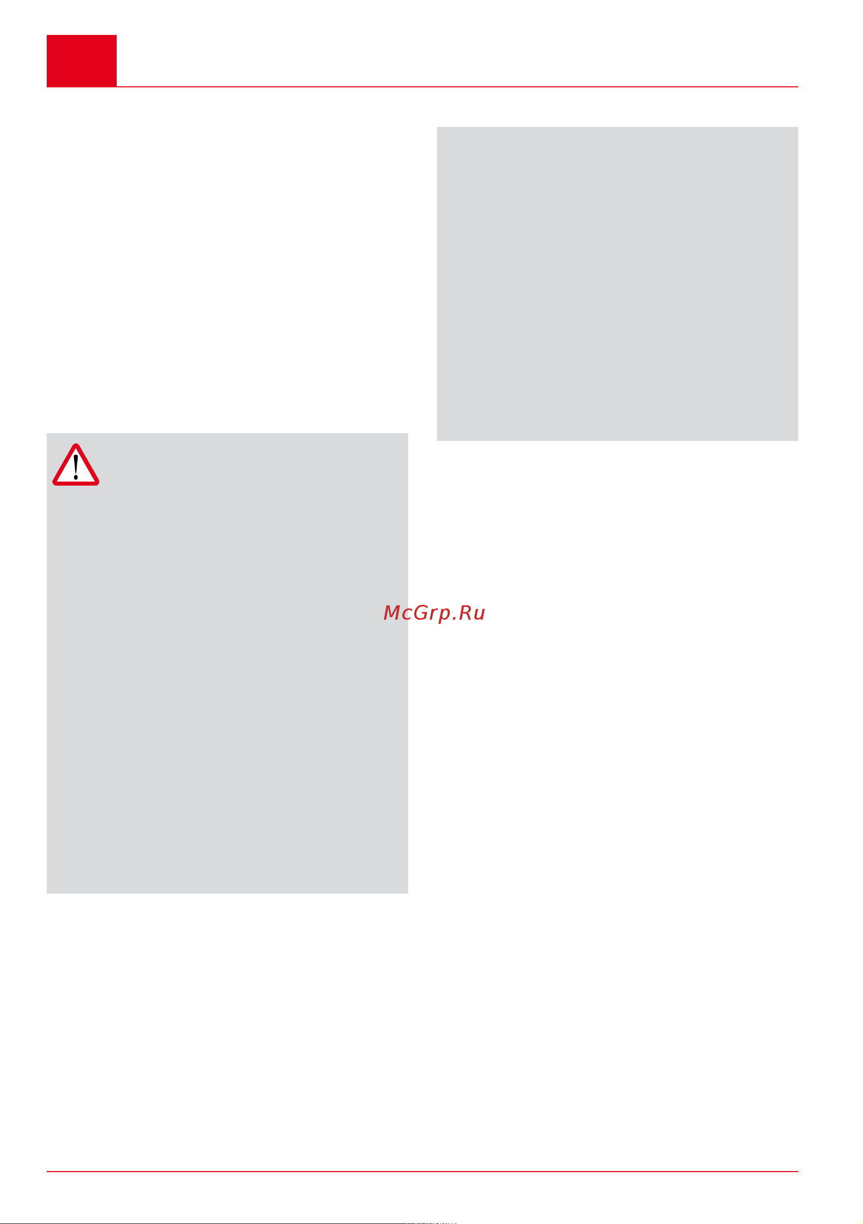 Al-Ko Combi Care 36.8 E Comfort [40/420] Caution danger of cutting inju ries there is danger of lacera tions when reaching into the blade system while it is running on or the stopped blade system stop the appliance and