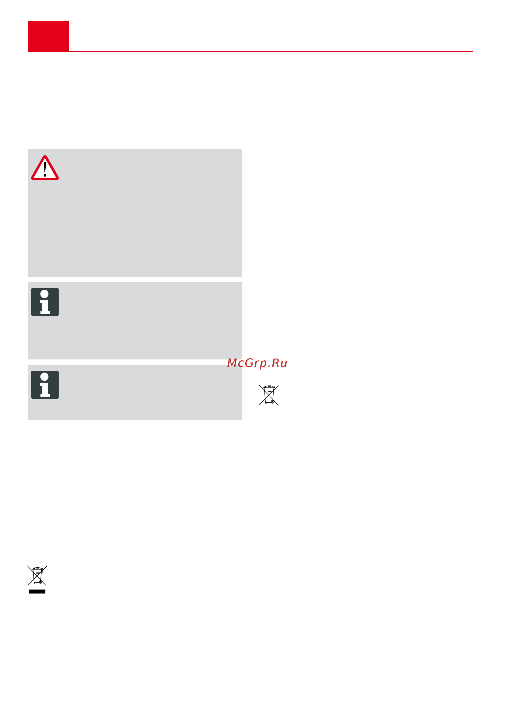 Al-Ko 46.9 Li SP [120/380] Smaltimento