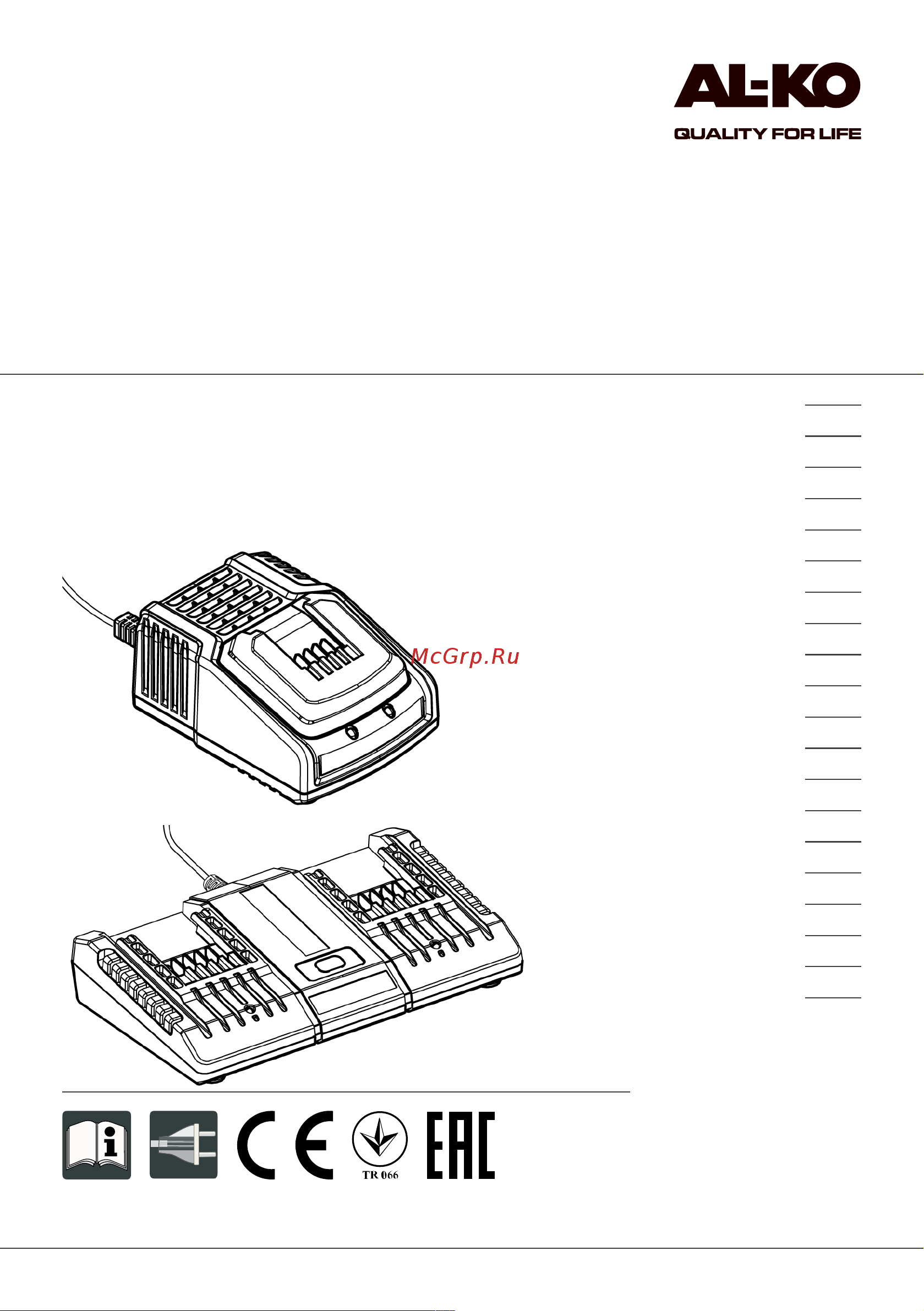 Al-Ko EasyFlex C 30 Li Руководство по эксплуатации онлайн