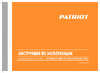 Patriot PT47LS Руководство по эксплуатации