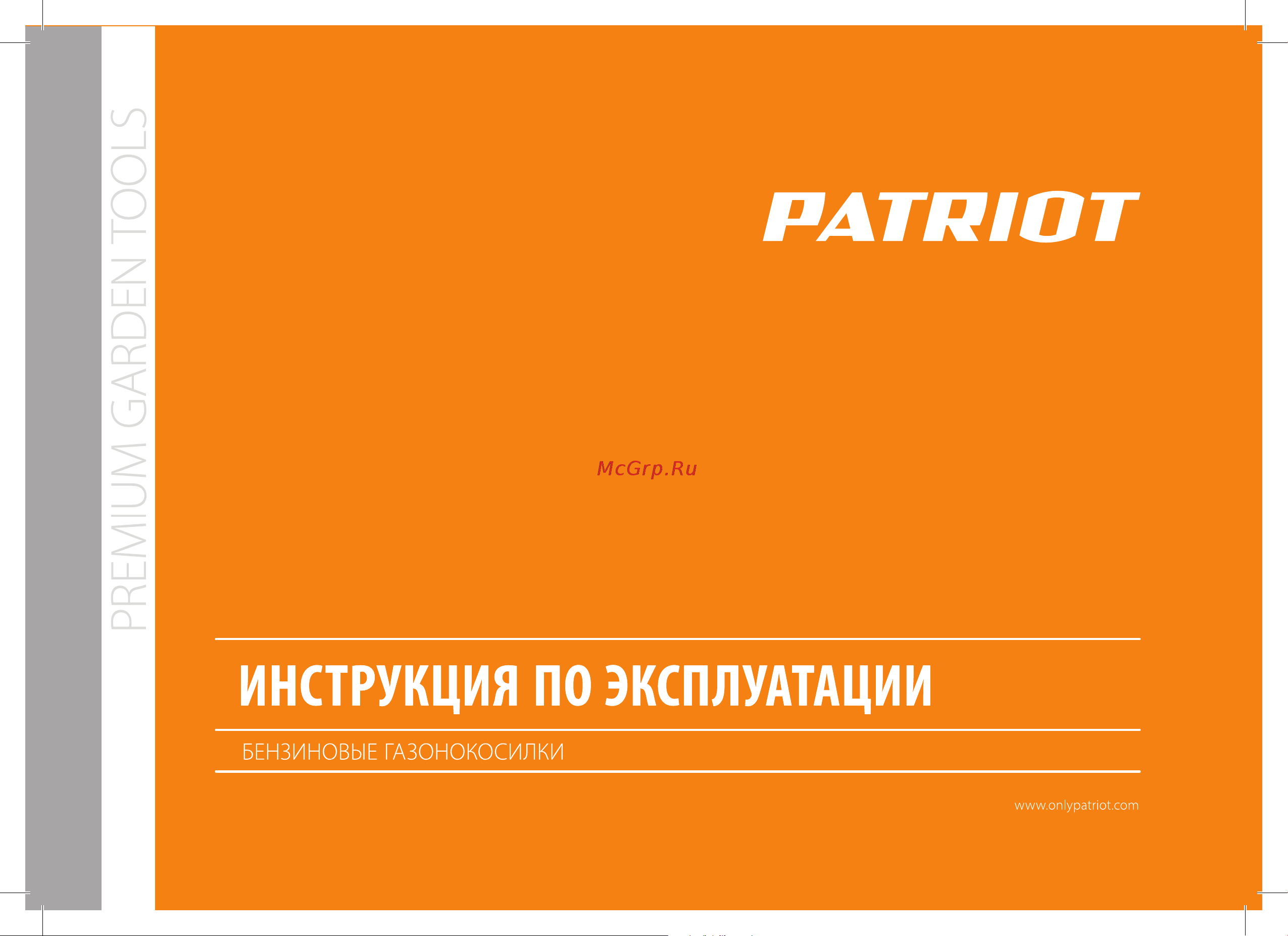 Patriot PT47LM Руководство по эксплуатации онлайн