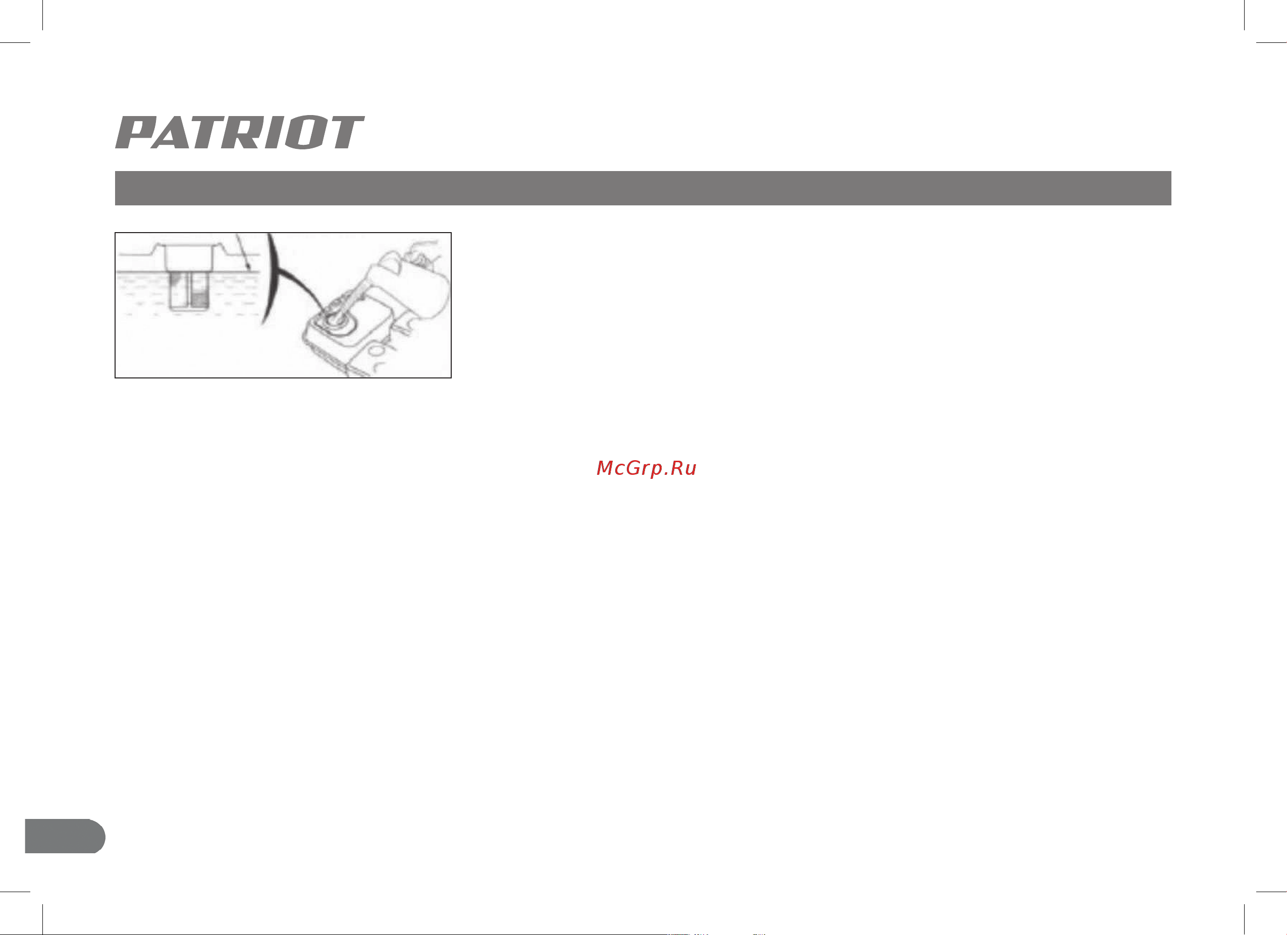 Patriot PT47LM [10/28] Описание сборки и работы