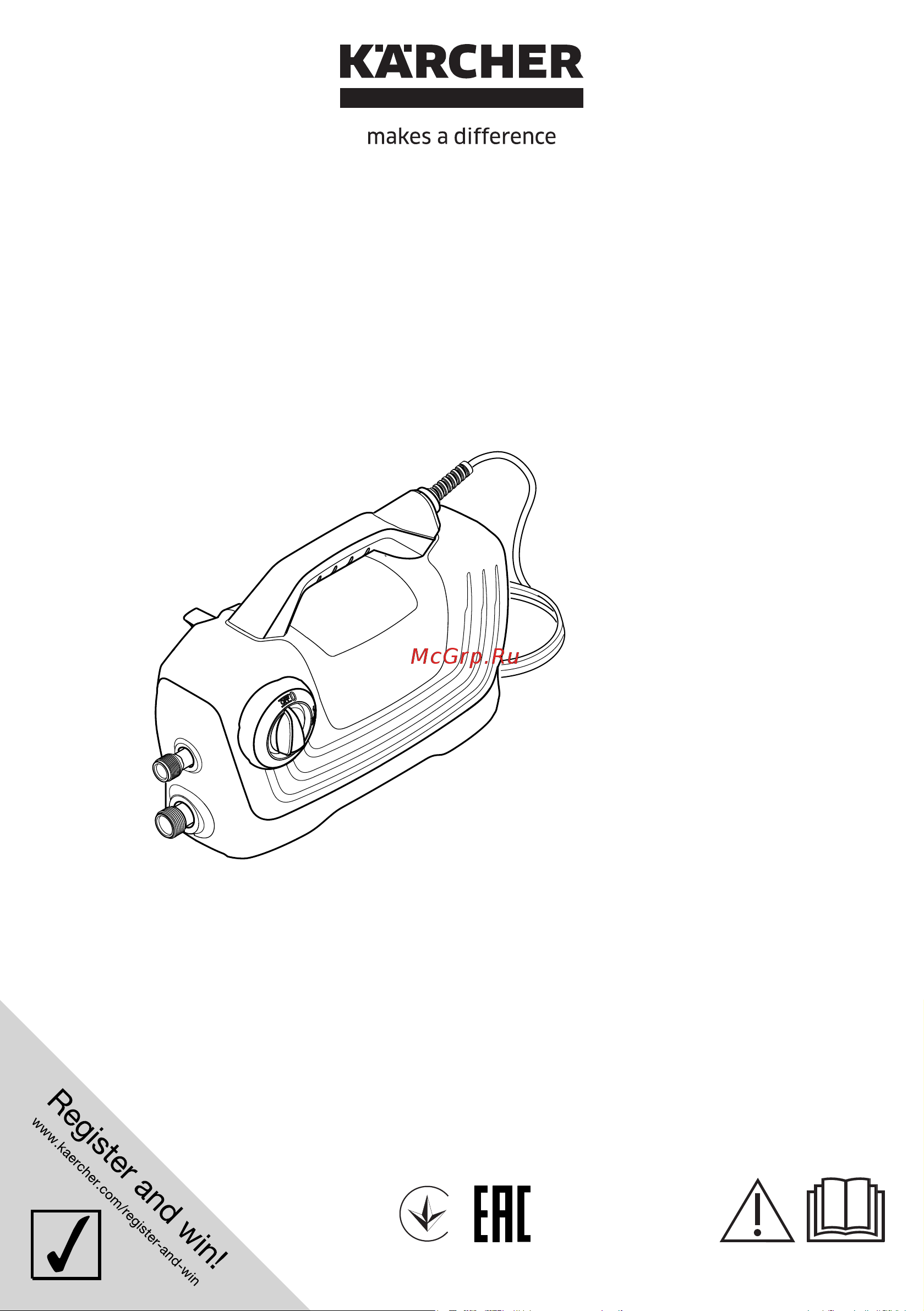 Karcher K 2 Classic Руководство по эксплуатации онлайн