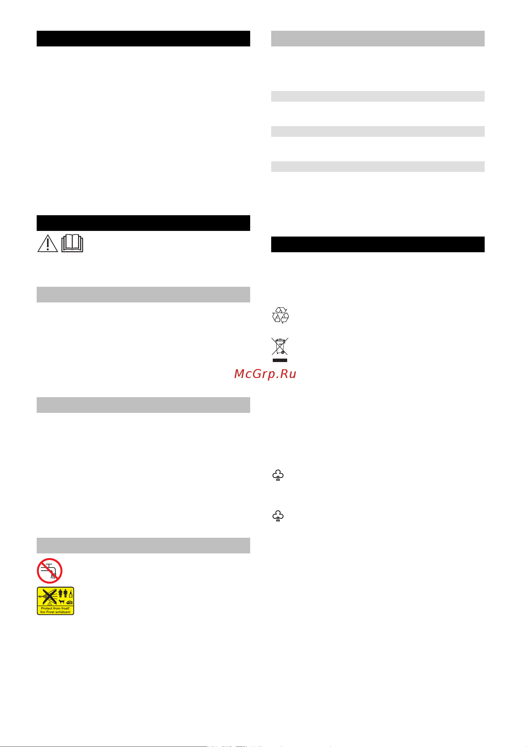 Karcher K 2 Classic [8/10] Biztonság