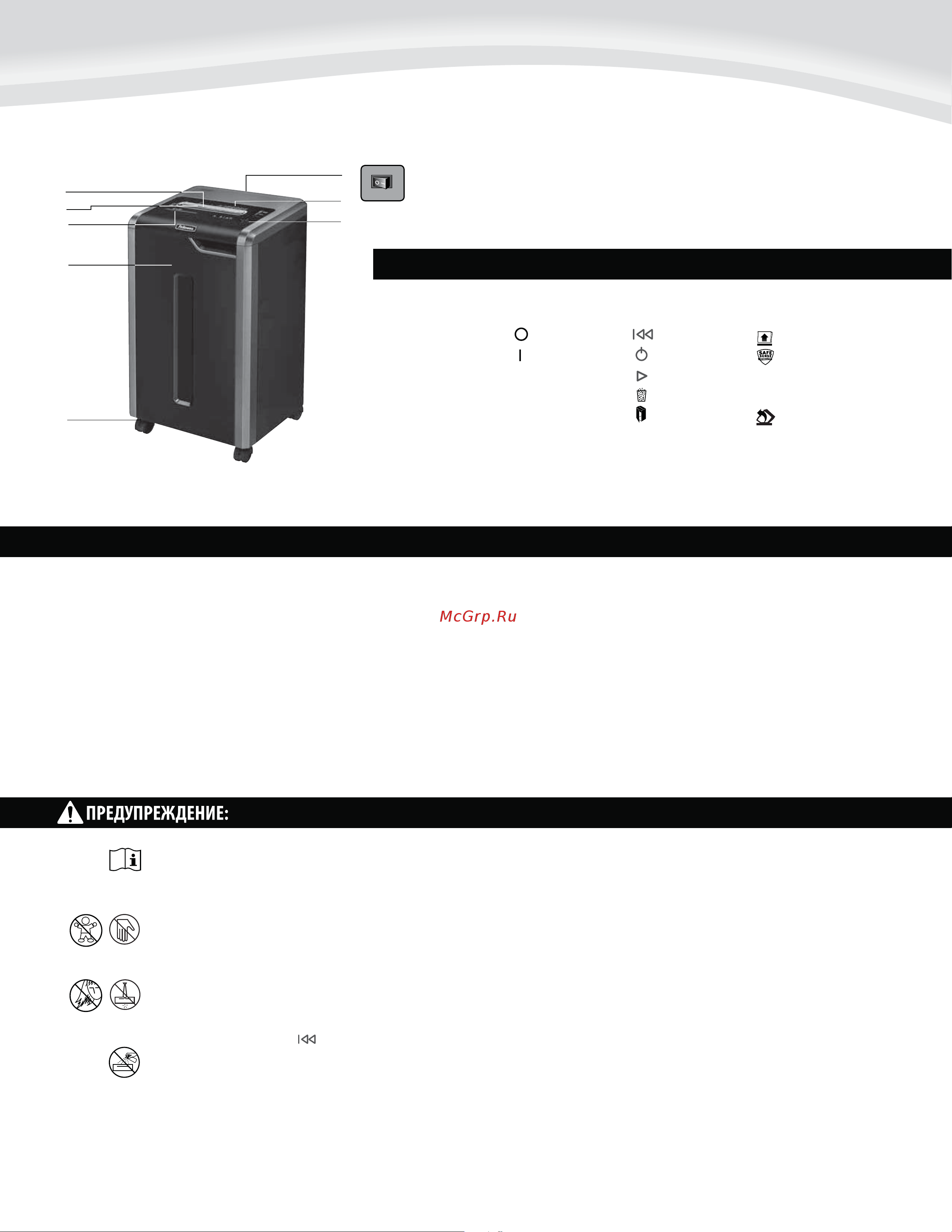 Fellowes Powershred 325CI (CRC46320) [6/12] A технология safesense в загрузочный проем для бумаги с проем для загрузки компакт дисков d дверца e ролики