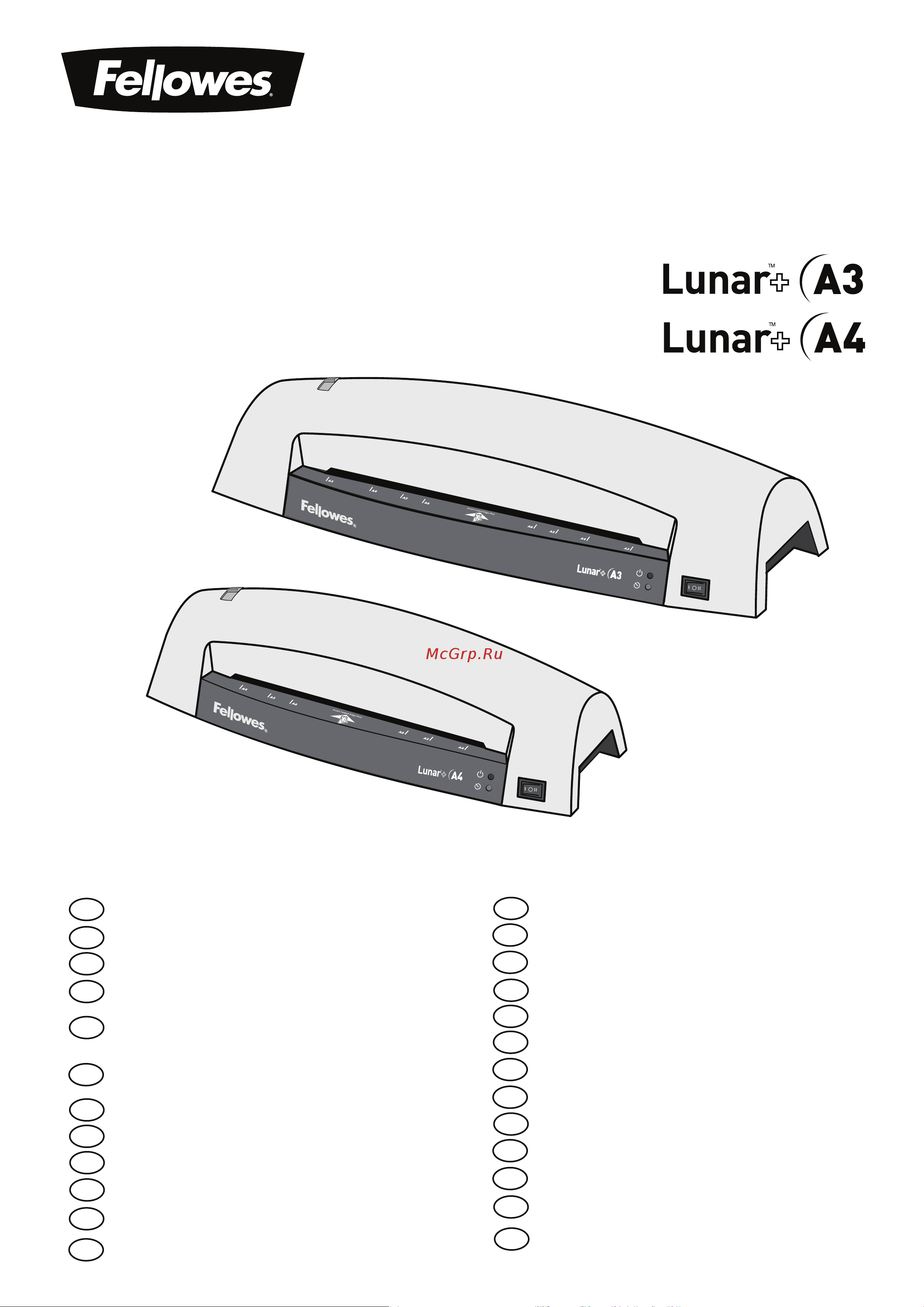 Fellowes Lunar+ A3 (FS-57427) Руководство по эксплуатации онлайн