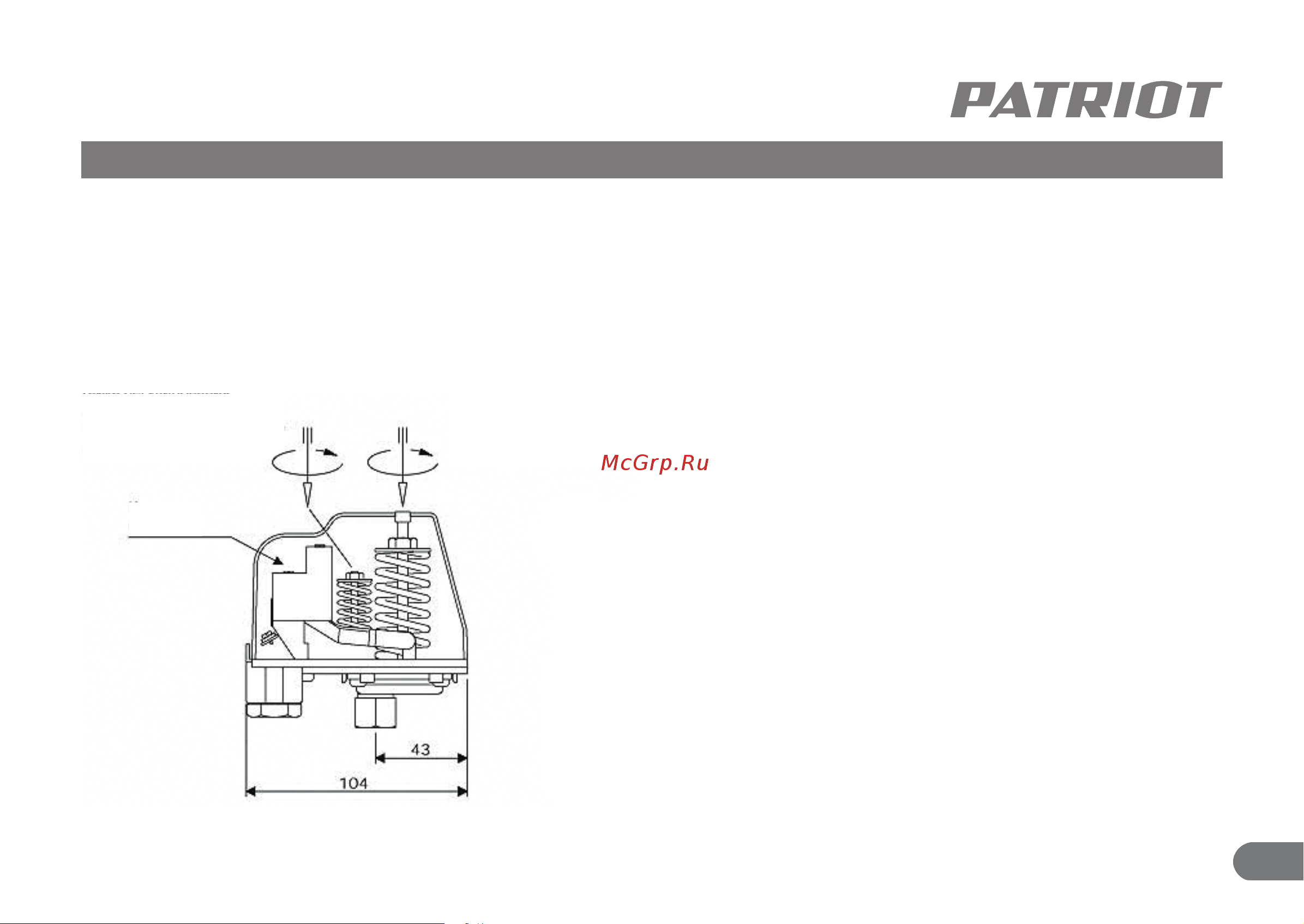 Patriot PW 1200-24 [12/16] Δр р