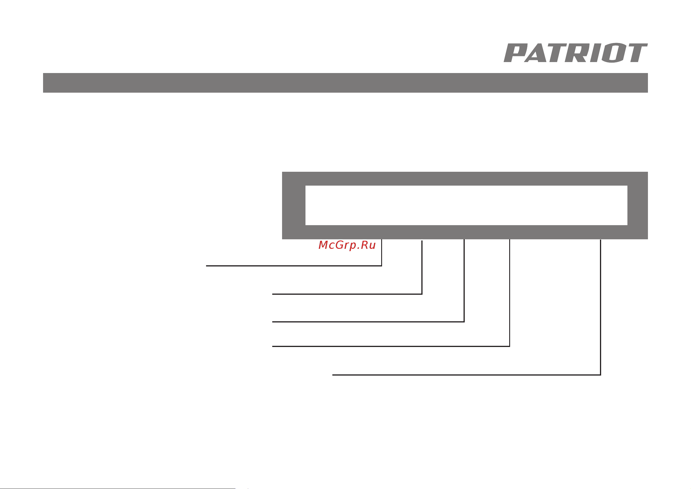 Patriot PW 1200-24 [16/16] Sn 2015 01 00000001 001