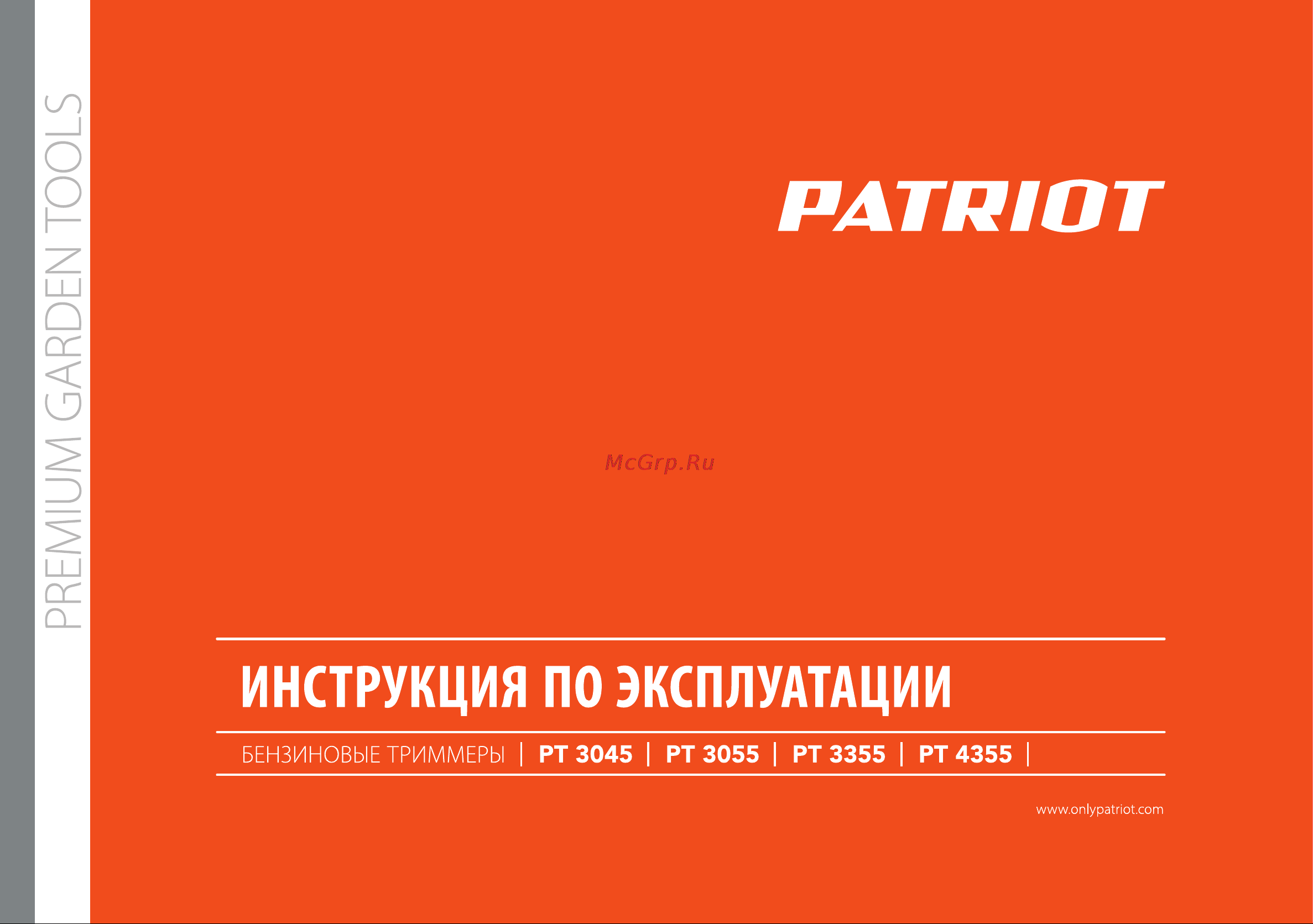 Patriot PT 4355 Imperial Руководство по эксплуатации онлайн