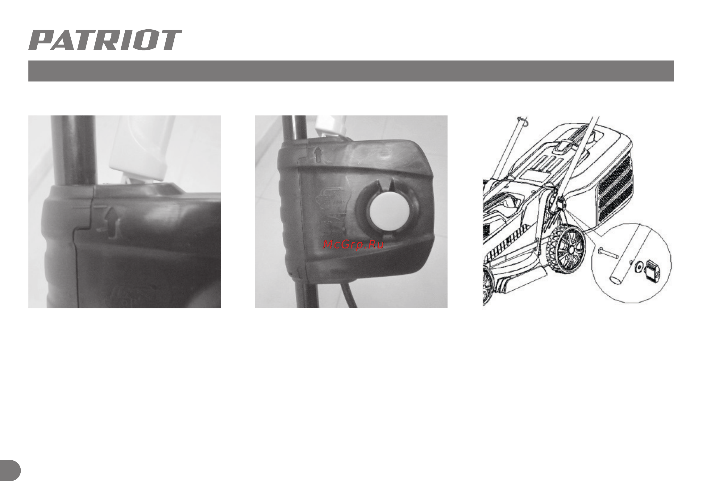 Patriot PT 1433 E [11/29] Сборка электрической газонокосилки