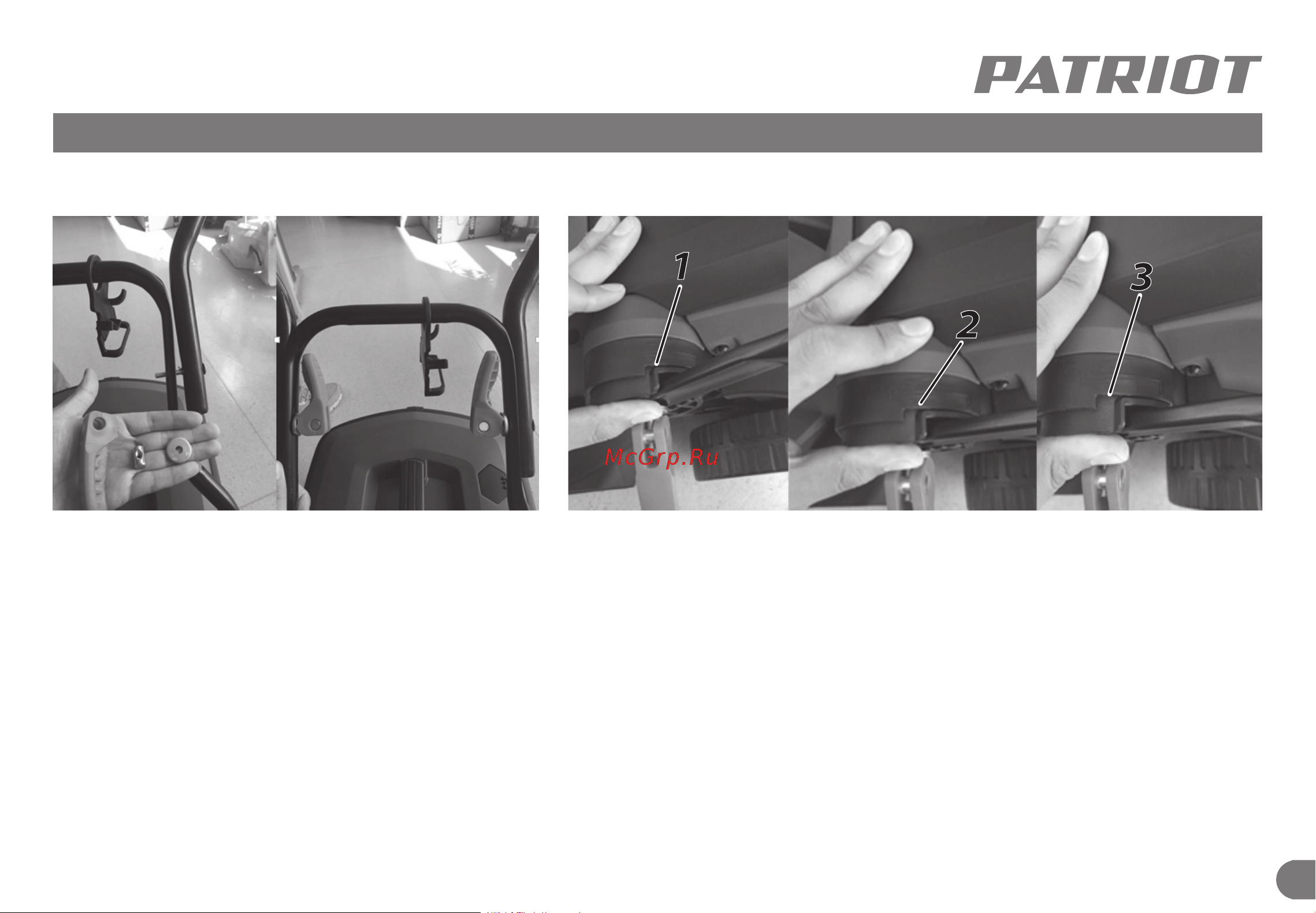 Patriot PT 1433 E [14/29] Сборка электрической газонокосилки