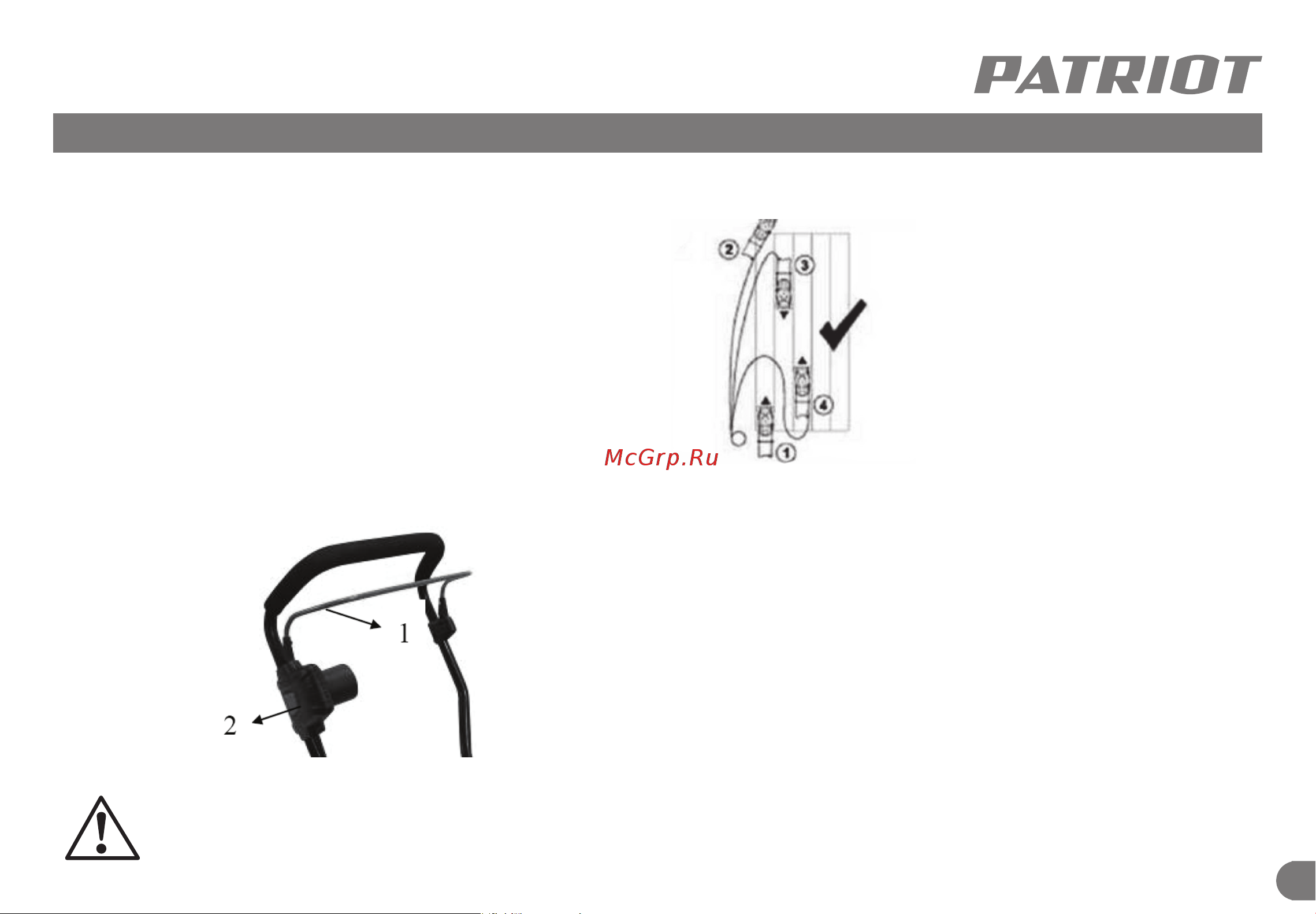 Patriot PT 1433 E [22/29] Эксплуатация электрической газонокосилки