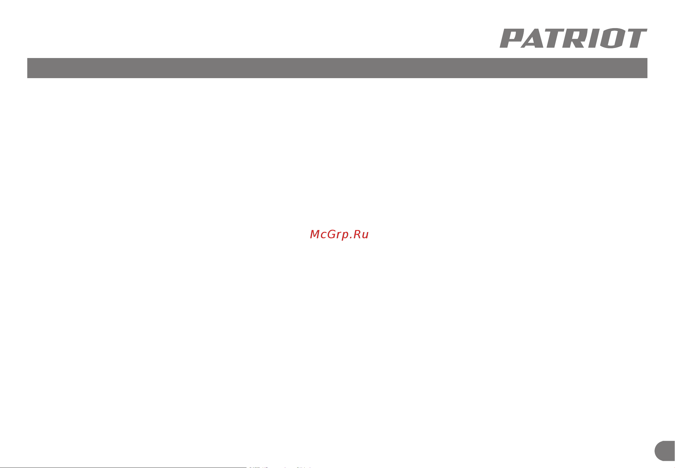 Patriot PT 1433 E [26/29] Гарантийные условия