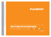 Patriot 3555ES Country Руководство по эксплуатации