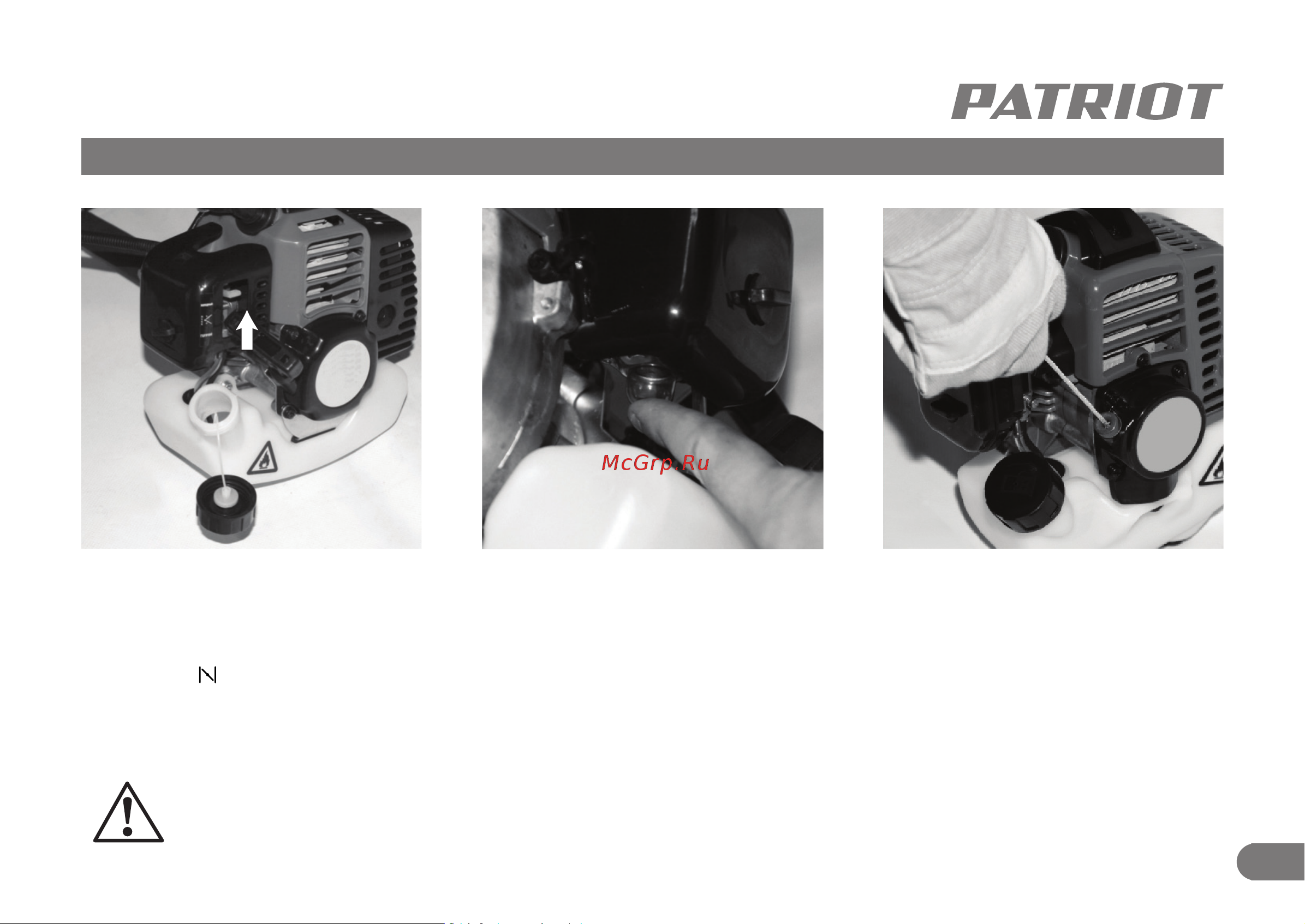 Patriot 3555ES Country [14/24] Запуск бензинового триммера