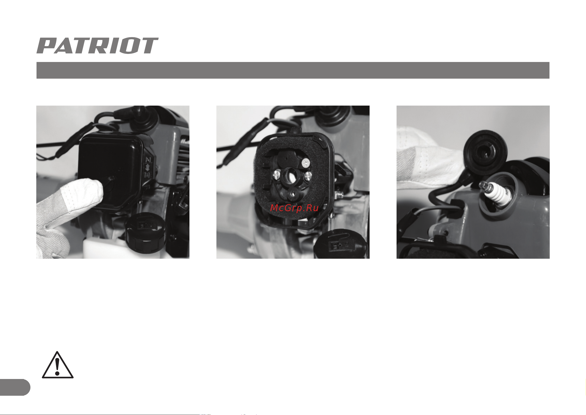 Patriot 3555ES Country [17/24] Техническое обслуживание