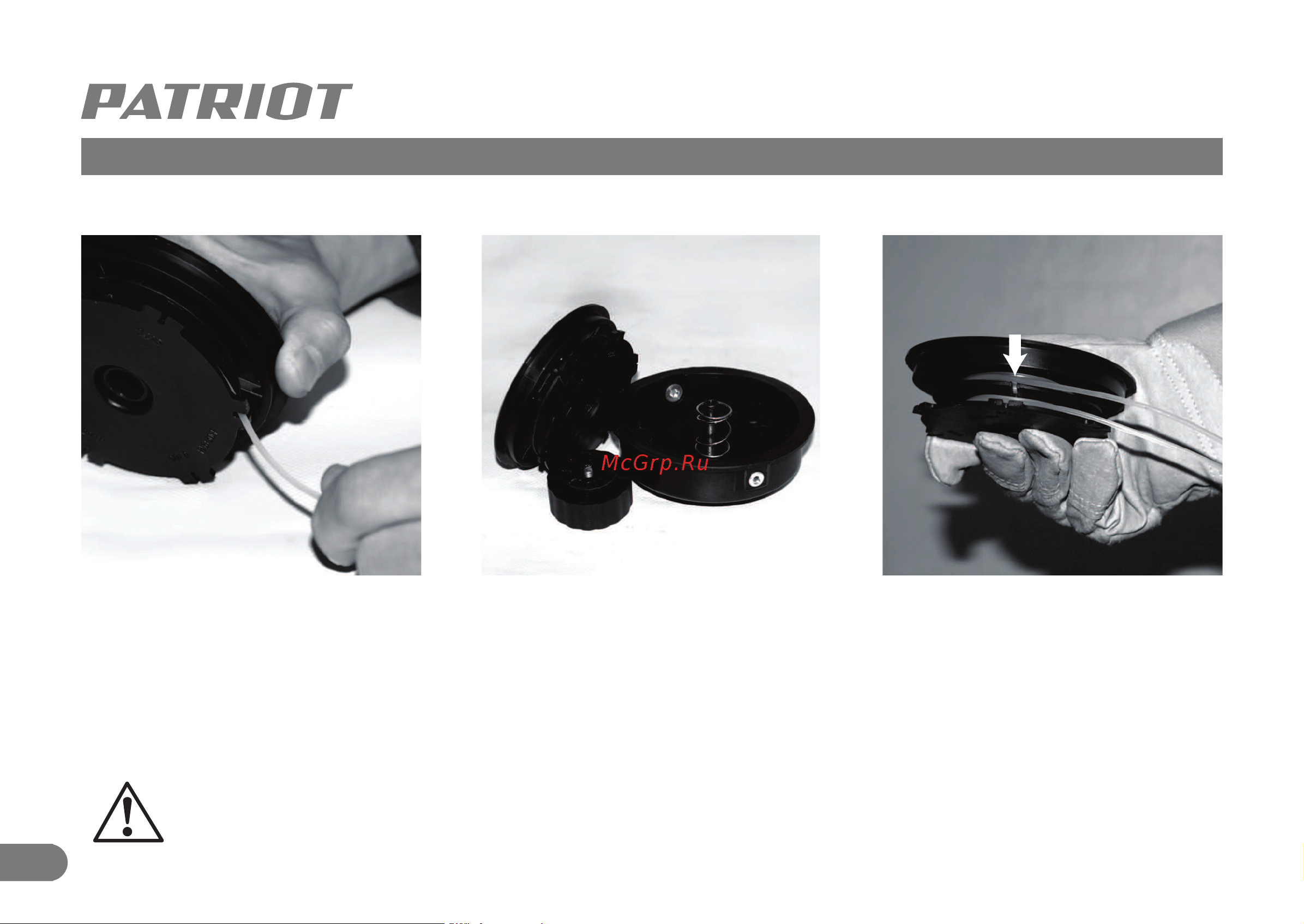 Patriot 3555ES Country [19/24] Техническое обслуживание