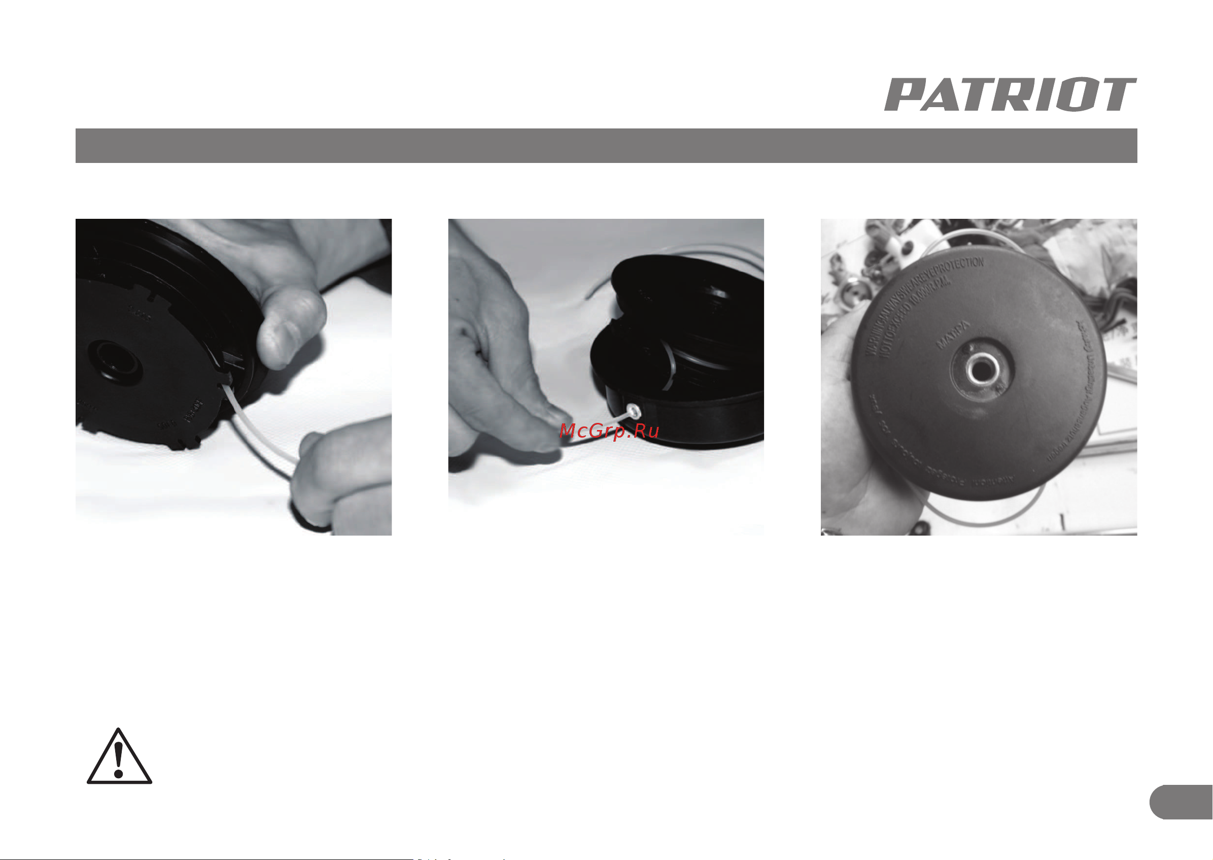 Patriot 3555ES Country [20/24] Техническое обслуживание