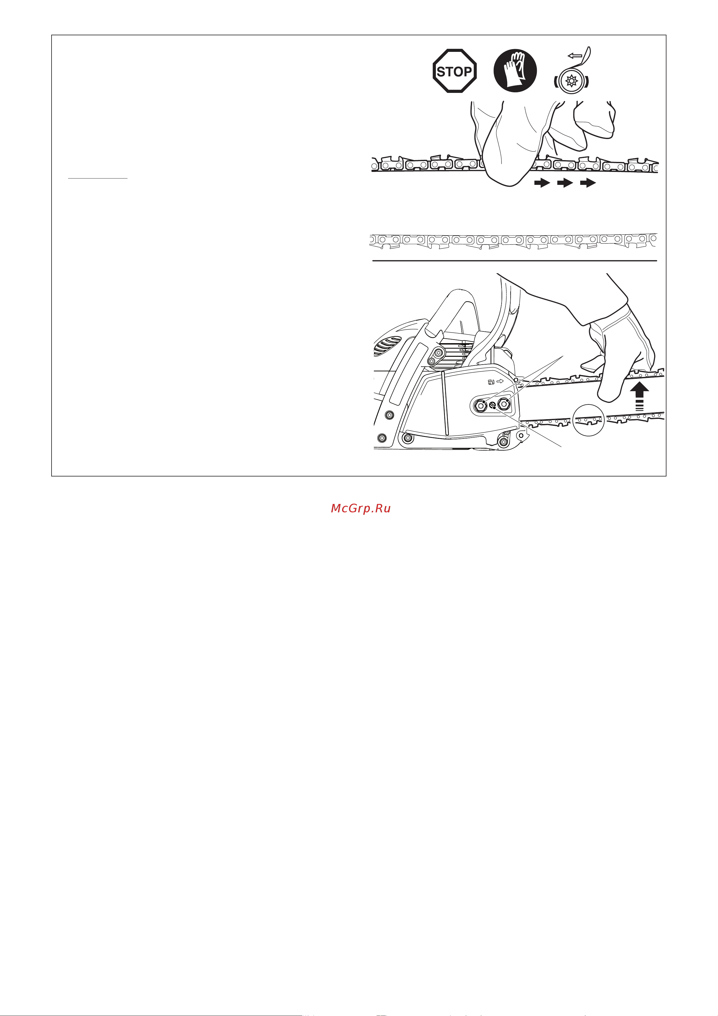 Makita EA3203S-40 [13/41] Checking the chain tension