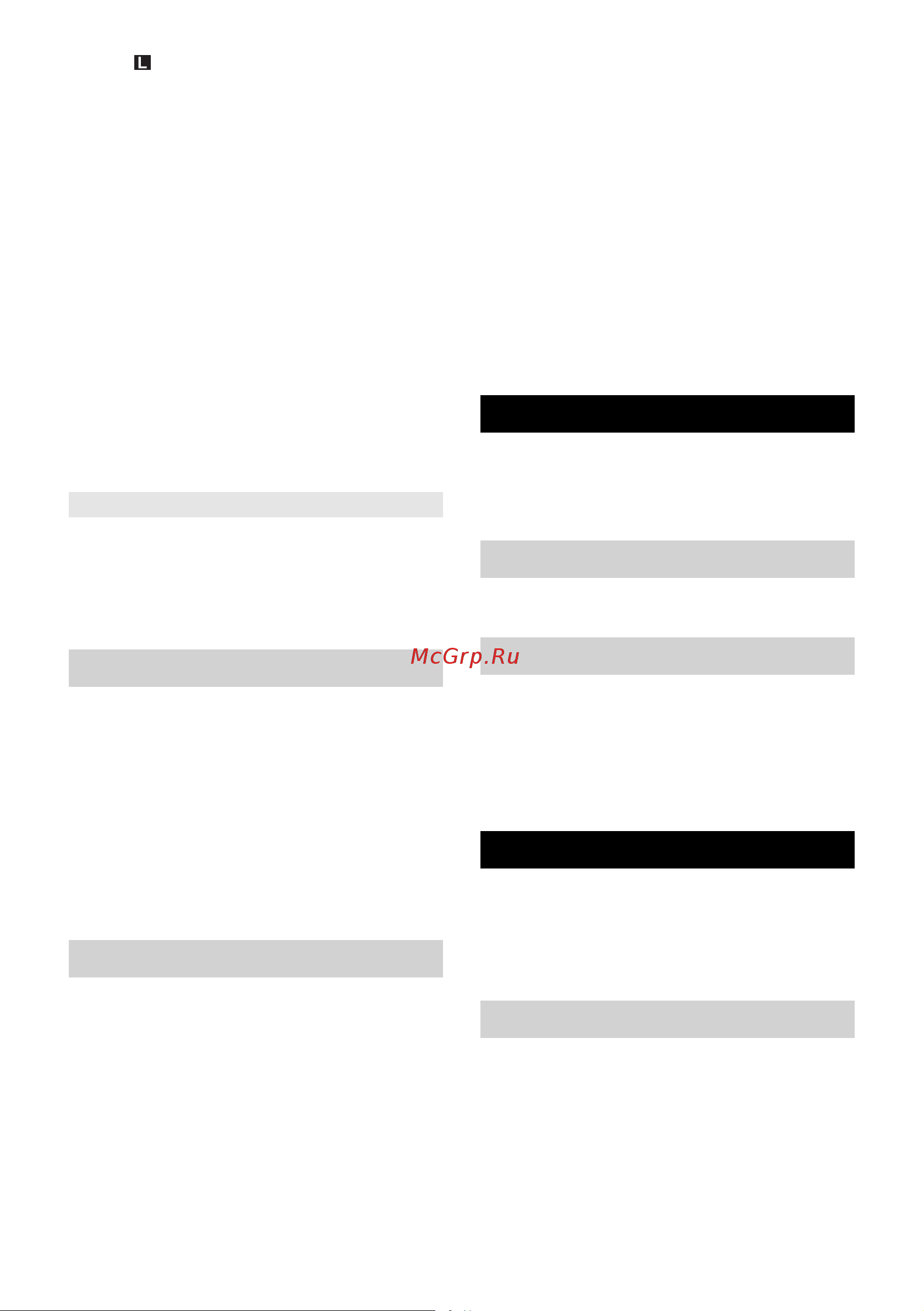 Karcher K 4 EU [120/286] Αποθήκευση