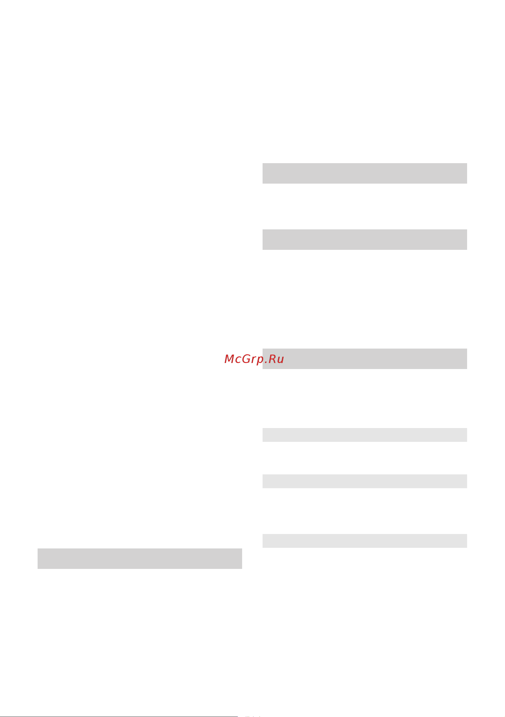 Karcher K 4 EU [158/286] Bezpečnostní prvky