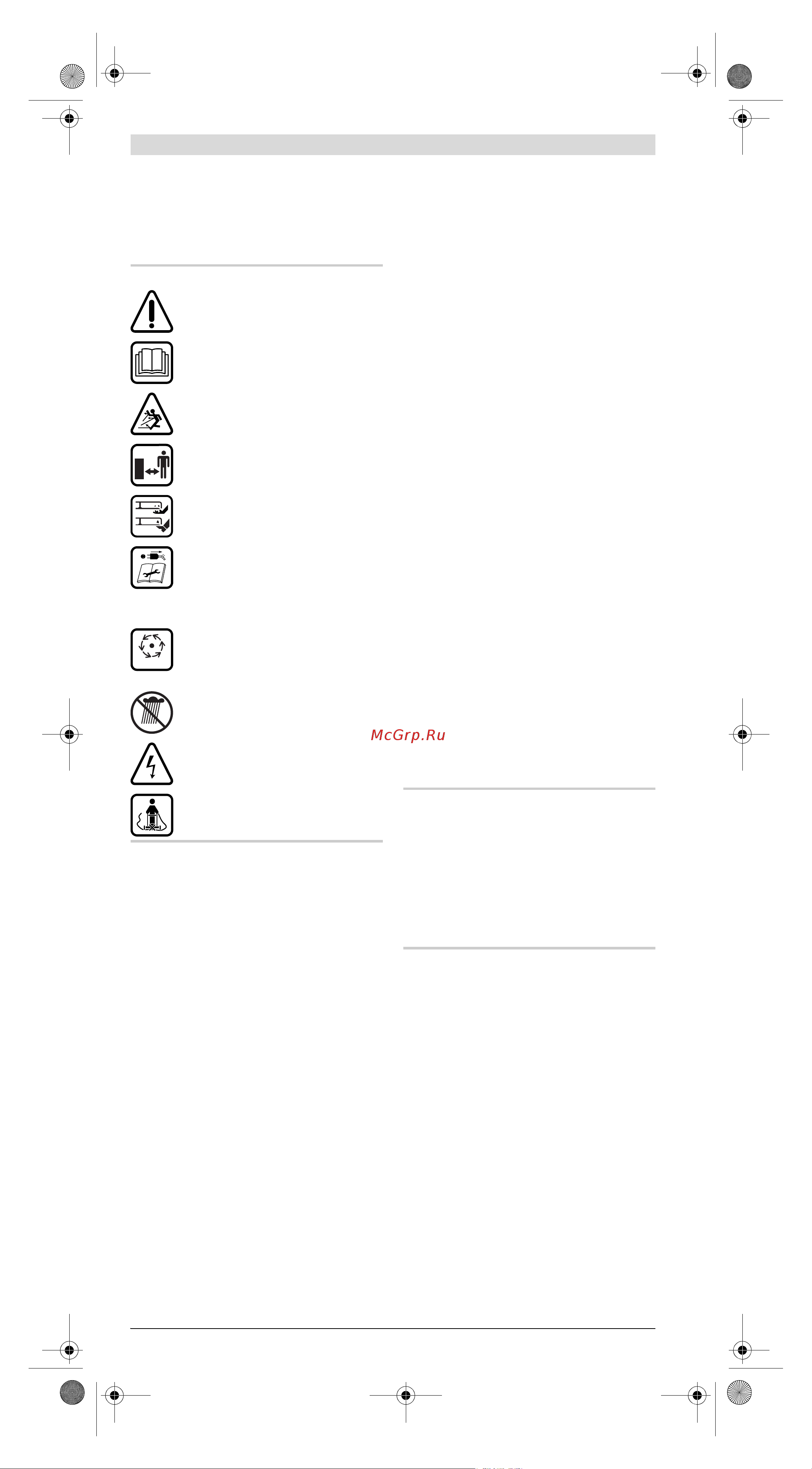 Bosch Rotak 32 (0.600.885.B00) [10/86] Avertissements de sécurité