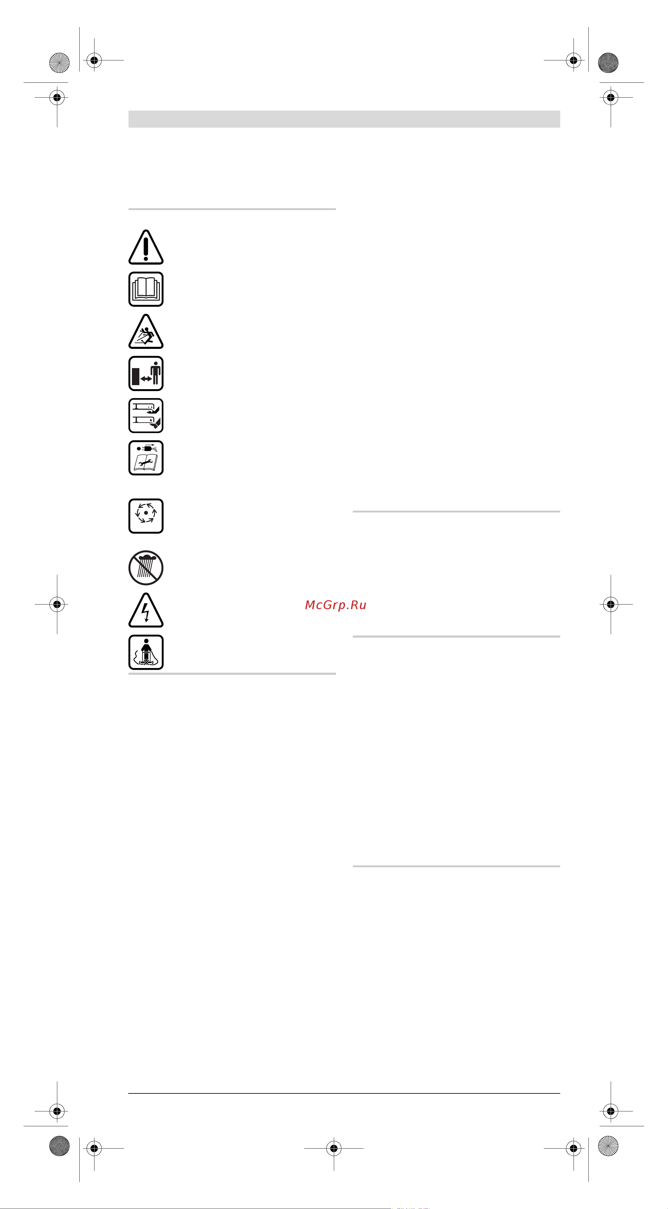 Bosch Rotak 32 (0.600.885.B00) [25/86] Sikkerhedsinstrukser