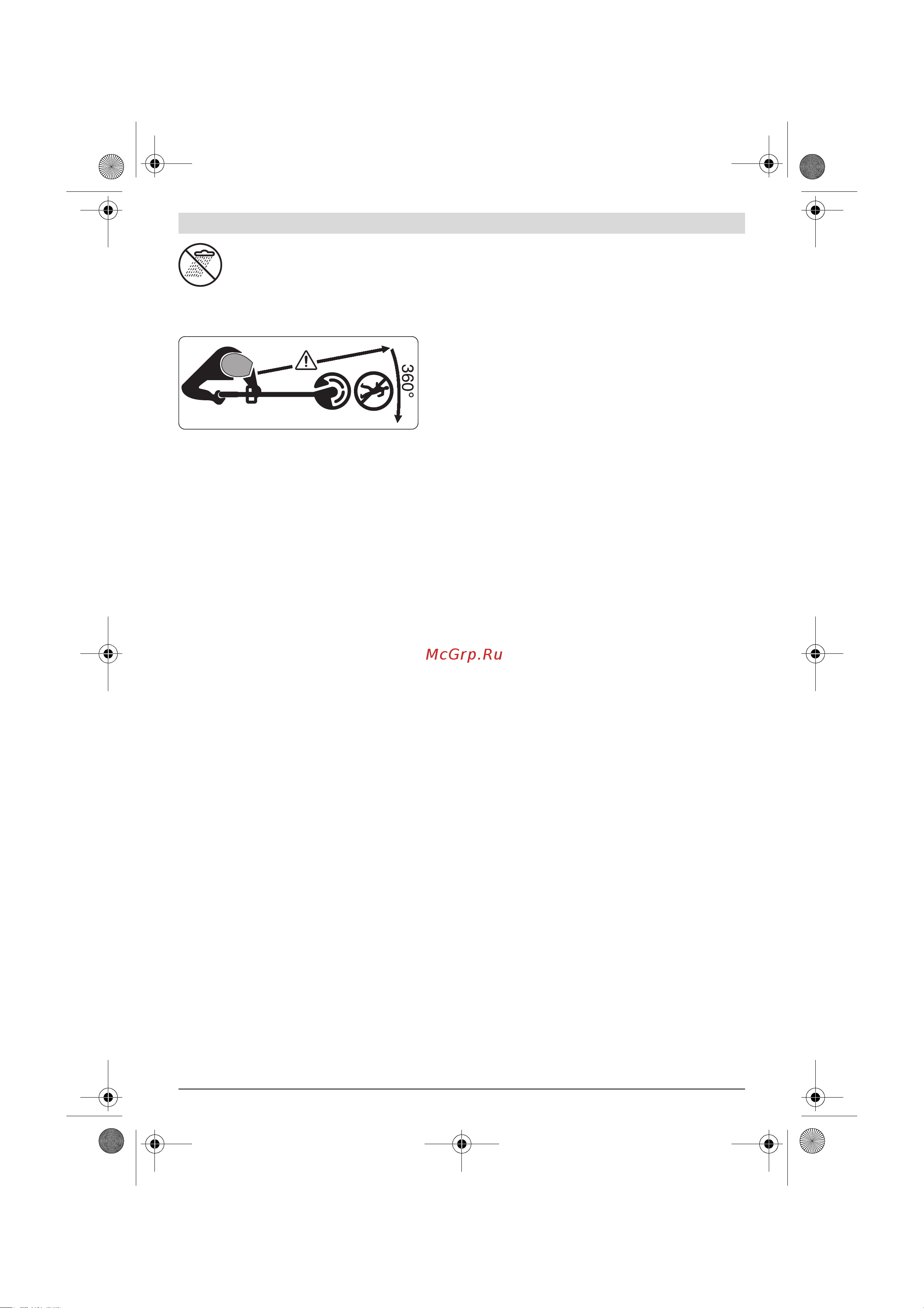 Bosch EasyGrassCut 23 (0.600.8C1.H00) Руководство по эксплуатации онлайн [181/249] 768903