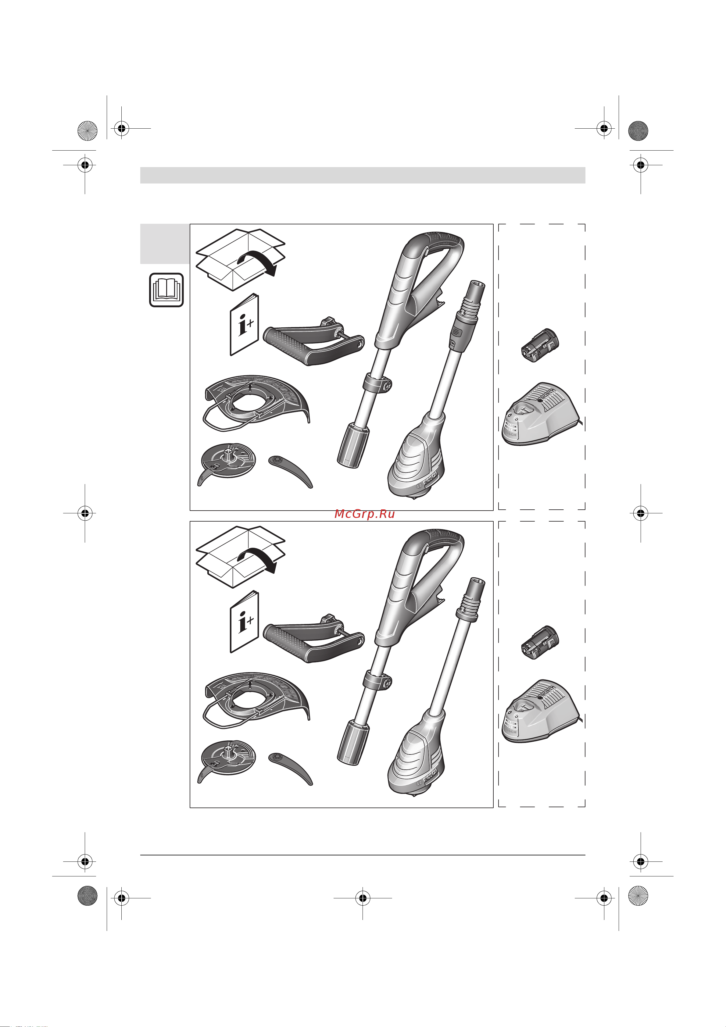 Bosch EasyGrassCut 23 (0.600.8C1.H00) Руководство по эксплуатации онлайн [234/249] 768903