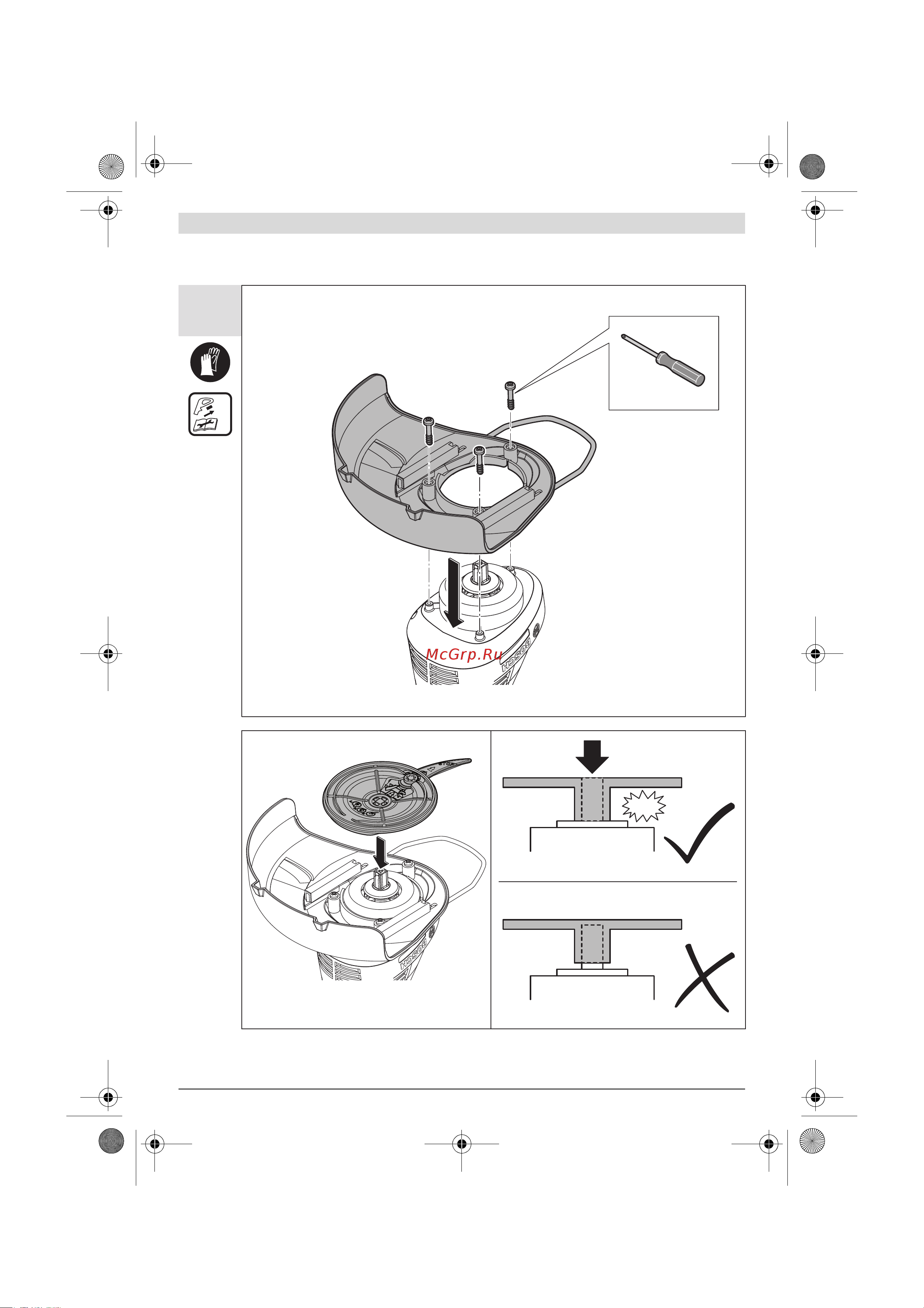 Bosch EasyGrassCut 23 (0.600.8C1.H00) [236/249] Obj_buch 2510 004 book page 236 tuesday november 8 2016 12 09 pm
