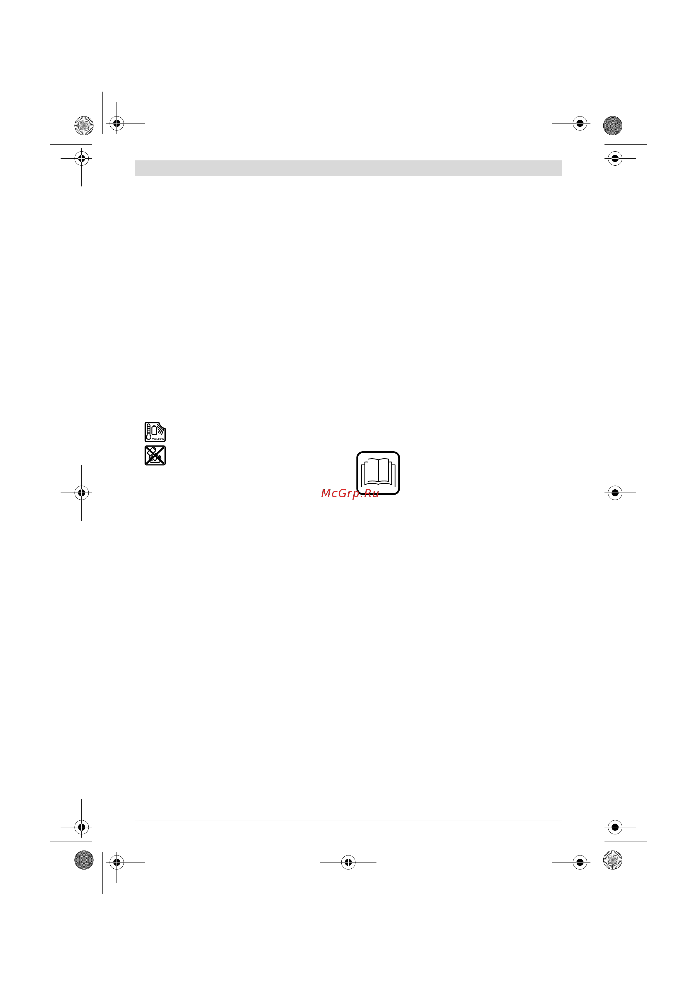 Bosch EasyGrassCut 23 (0.600.8C1.H00) Руководство по эксплуатации онлайн [83/249] 768903