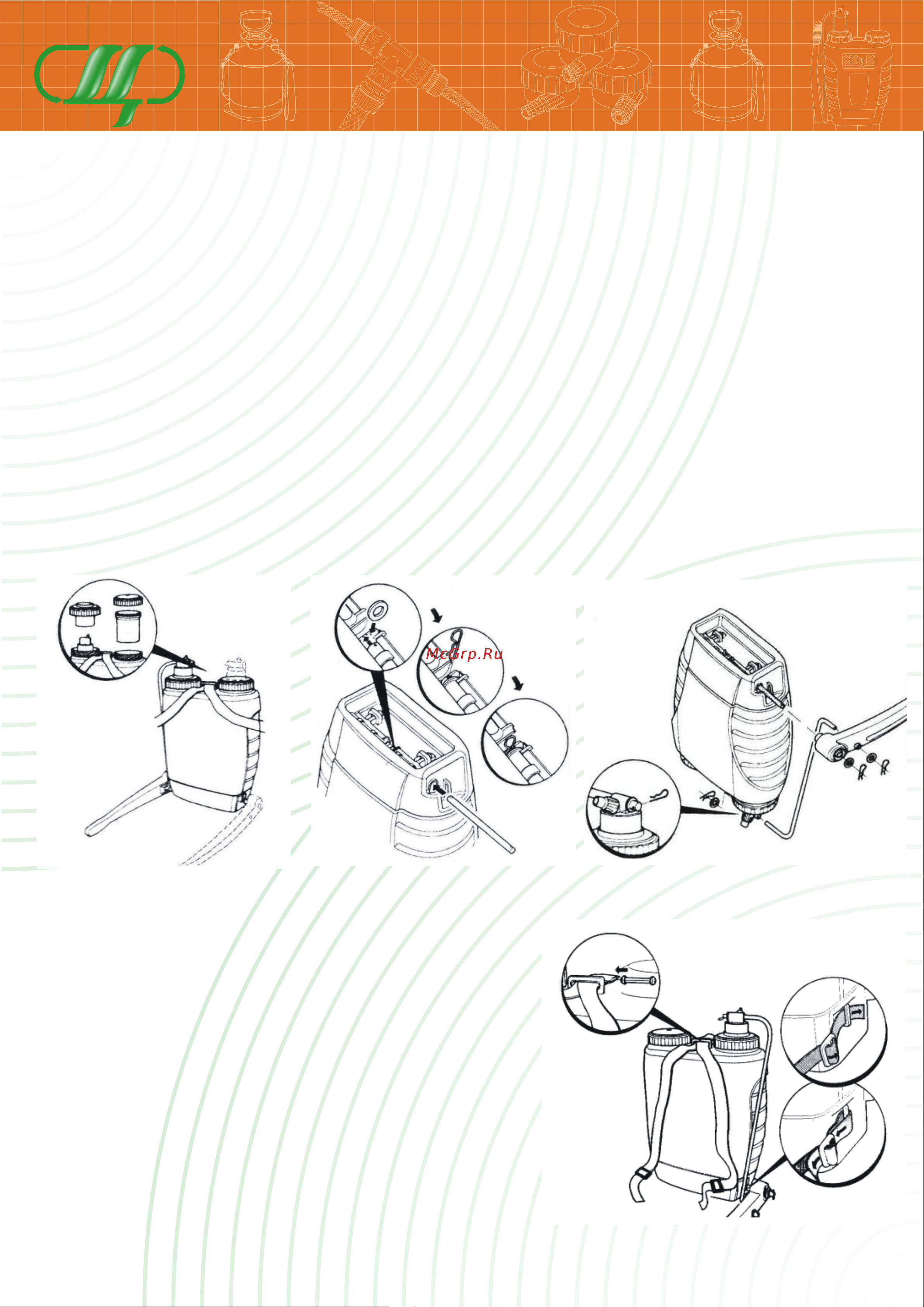Жук ОП-209 6 л [8/11] Îï 207 îï 209 îã 112 îã 115