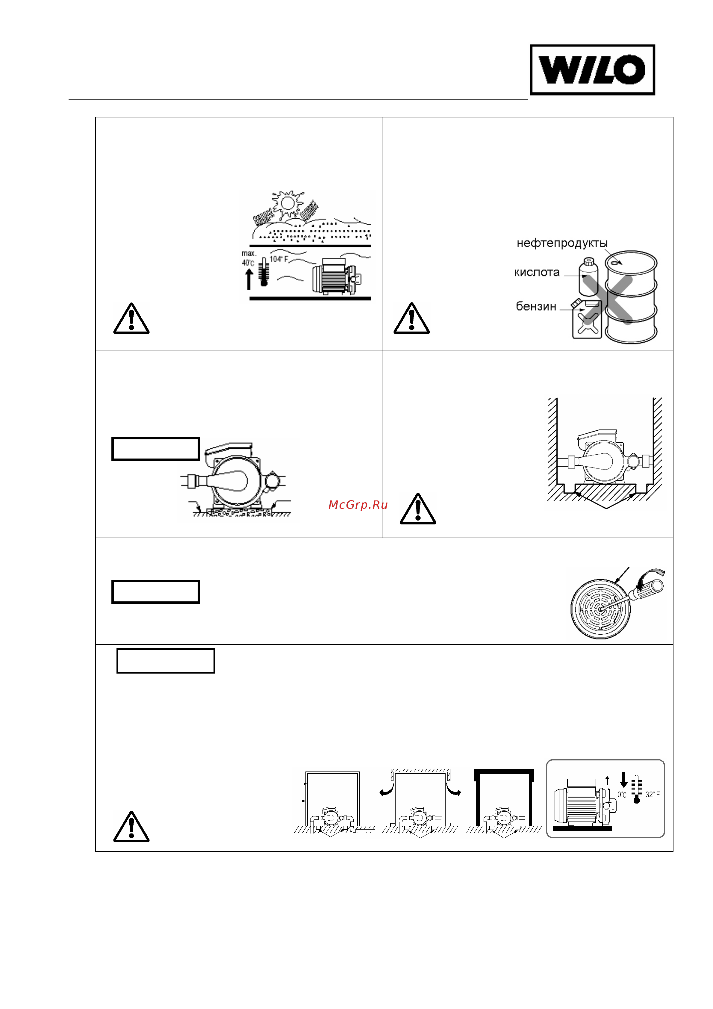 Wilo PB-400EA [10/15] Инструкция по монтажу и эксплуатации