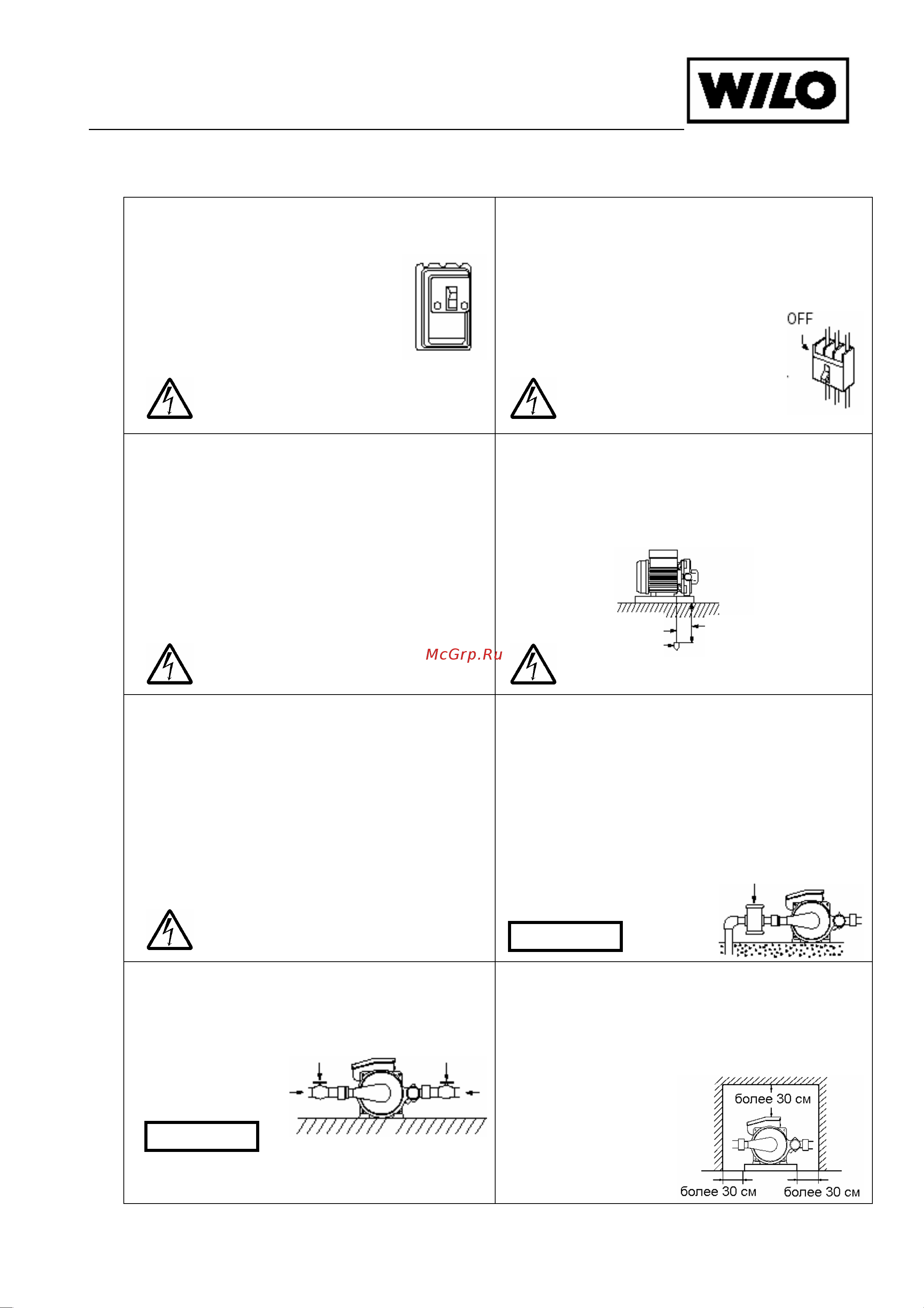Wilo PB-400EA [9/15] Эксплуатация