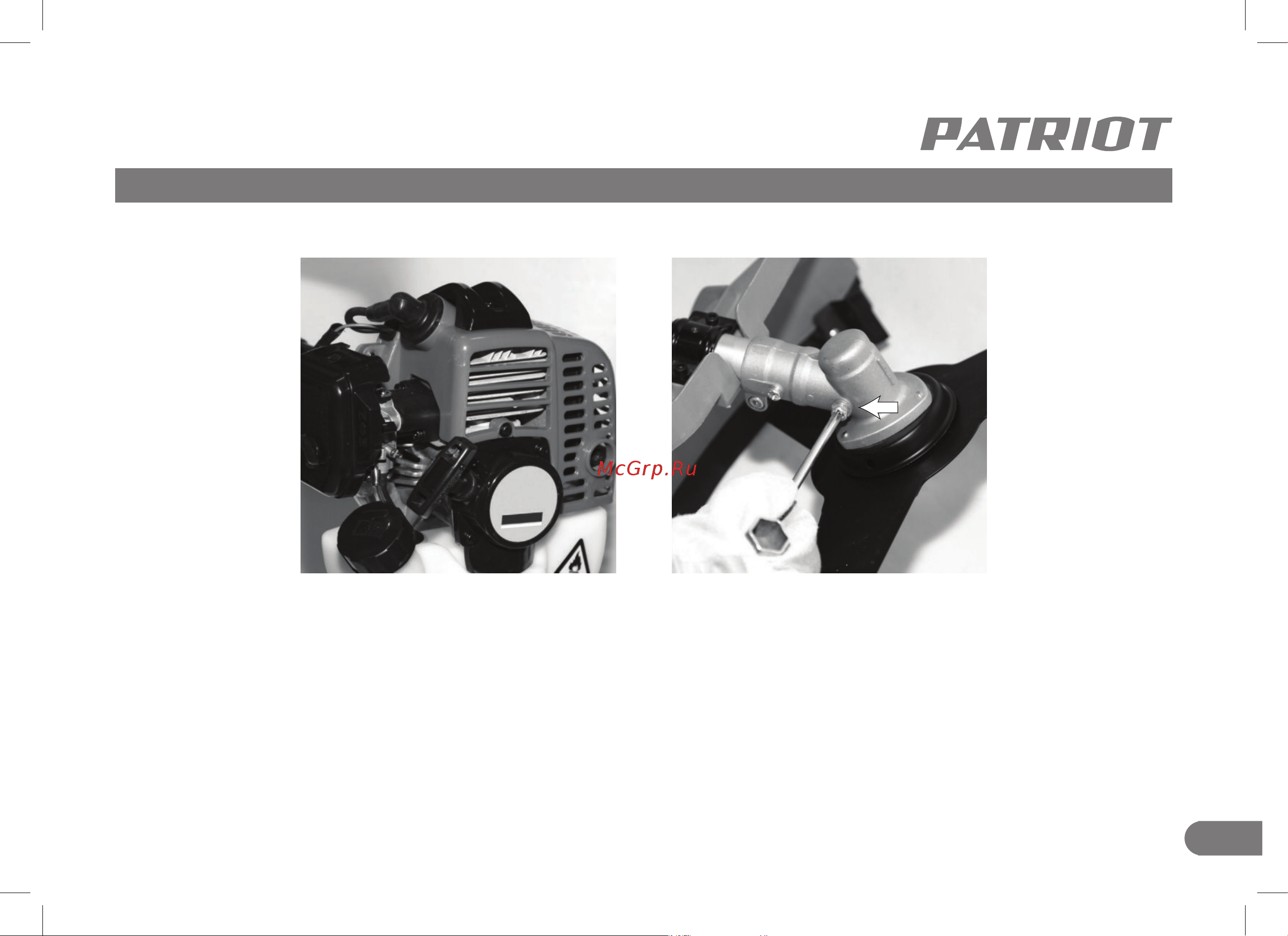 Patriot PT3555ES Country [19/36] Техническое обслуживание