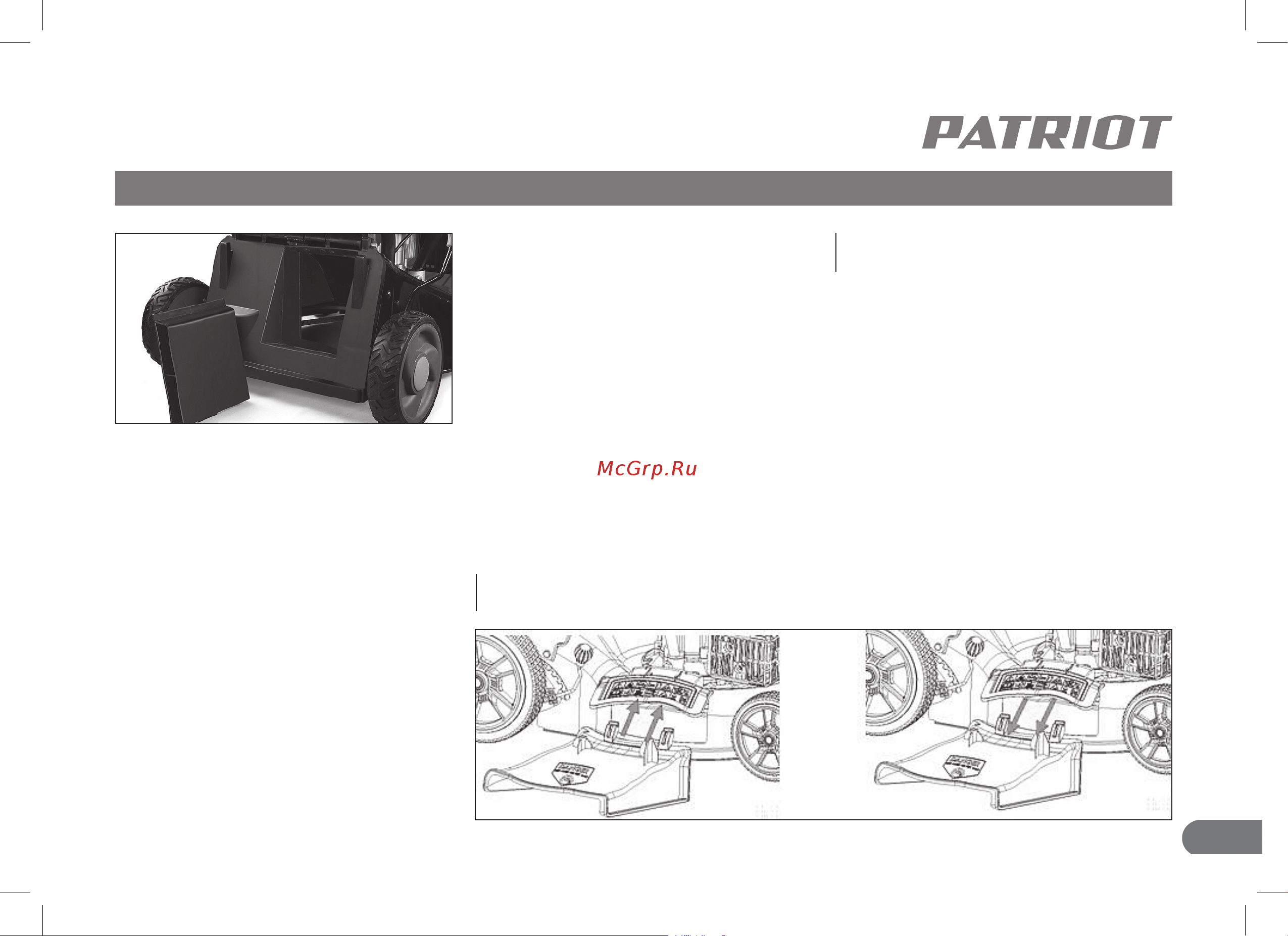 Patriot PT 53 BSE (512109530) [13/28] Описание сборки и работы