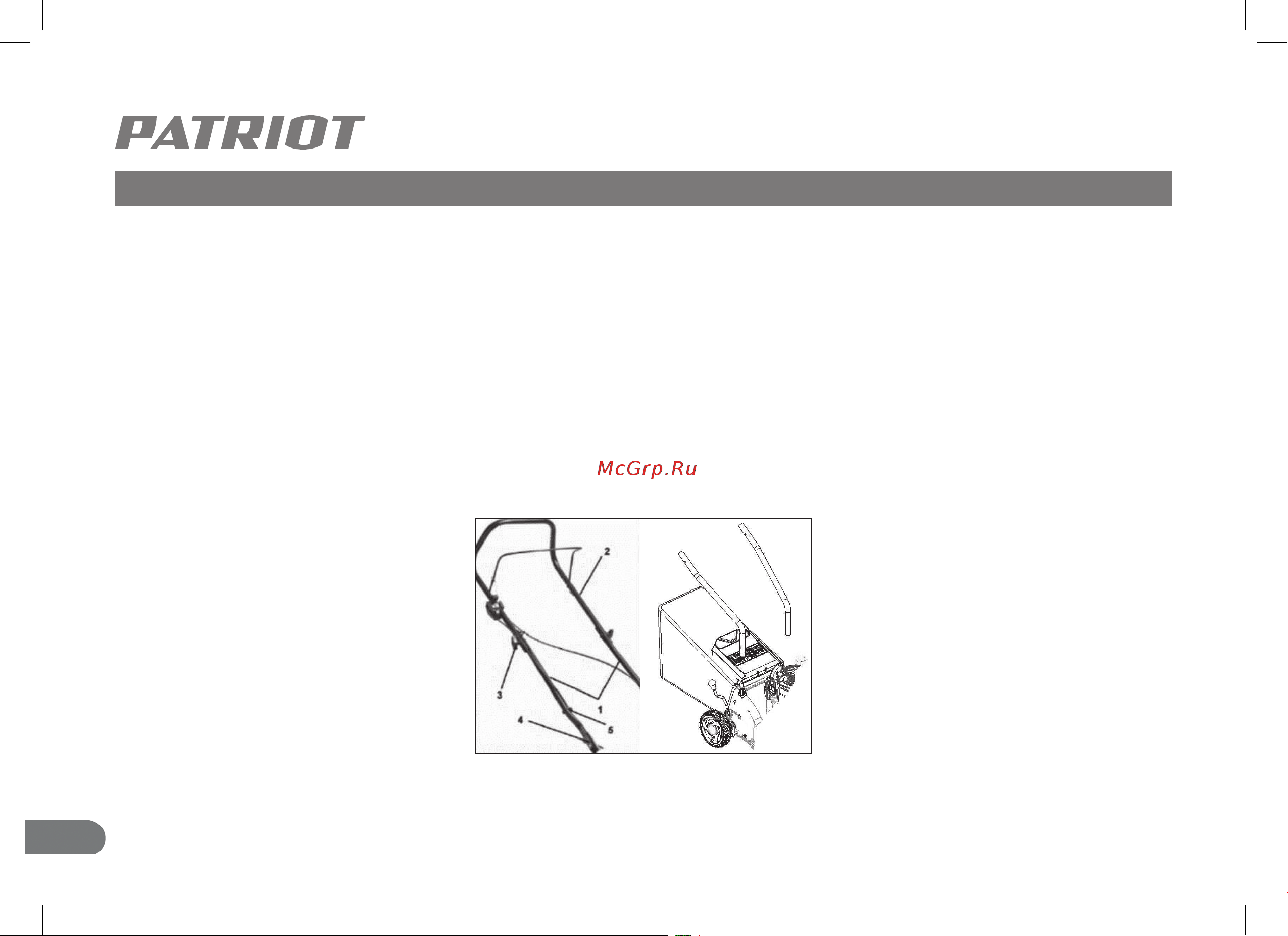 Patriot PT 53 BSE (512109530) [8/28] Описание сборки и работы