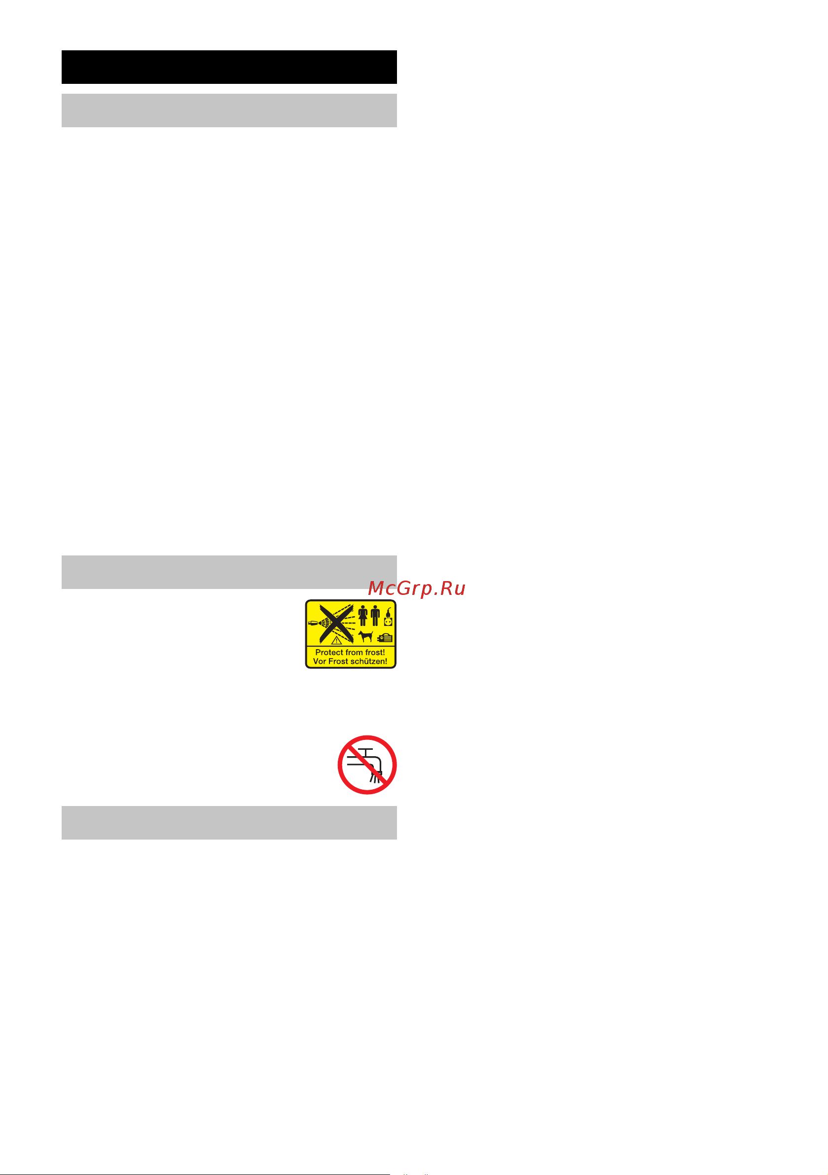 Karcher K 5 EU (1.180-633.0) [26/50] Значение указаний