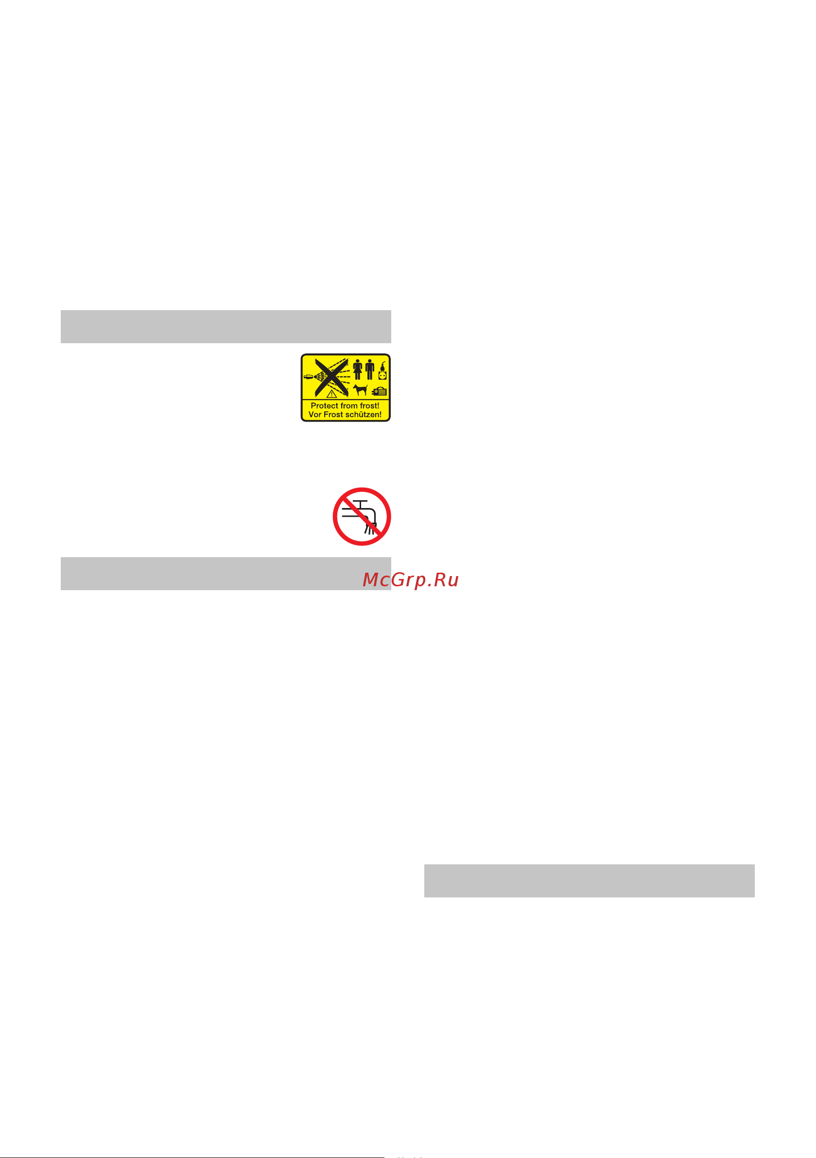 Karcher K 5 EU (1.180-633.0) [39/50] Символи на пристрої