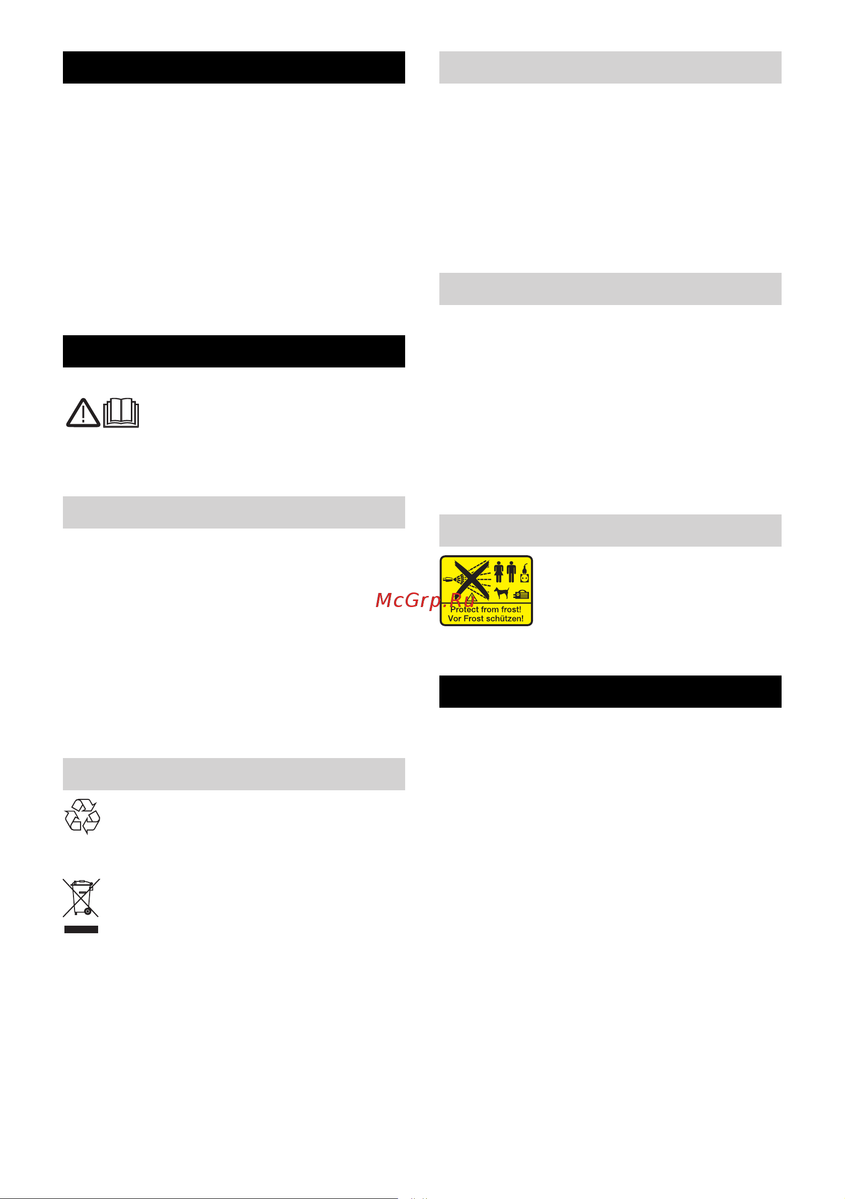 Karcher K 2 EU (1.673-220.0) [151/196] Общи указания