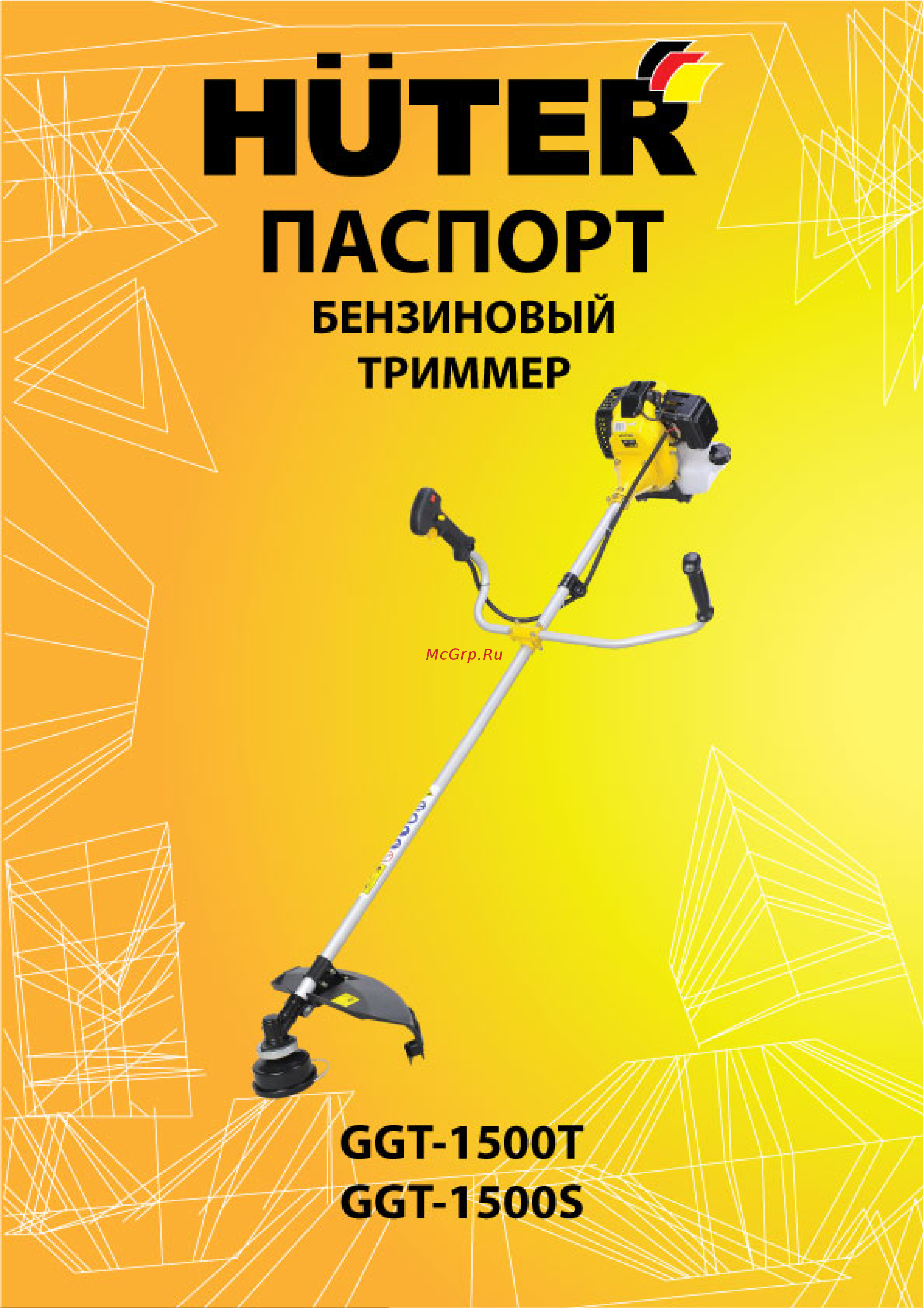 Huter GGT 1500 T Руководство по эксплуатации онлайн