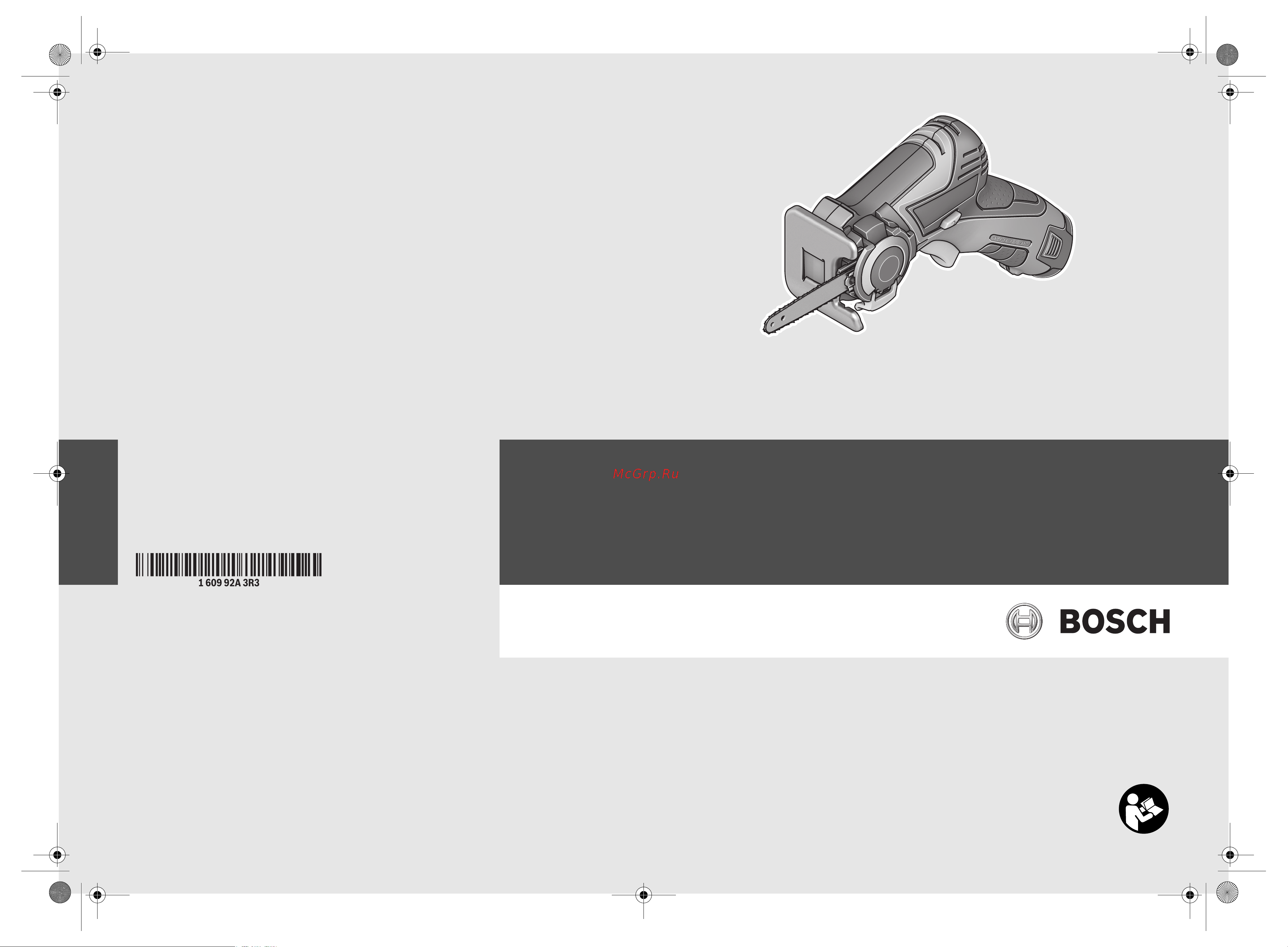 Bosch EasyCut12 (06033C9020) Руководство по эксплуатации онлайн